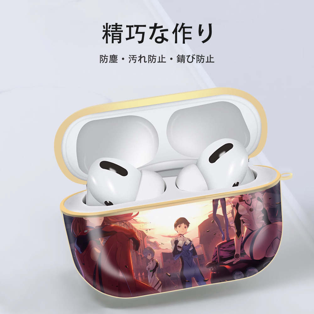 EVA 新世紀エヴァンゲリオン 【AirPods Pro用】ハードシェル保護ケース｜耐衝撃・防指紋・カラビナ付き商品仕様