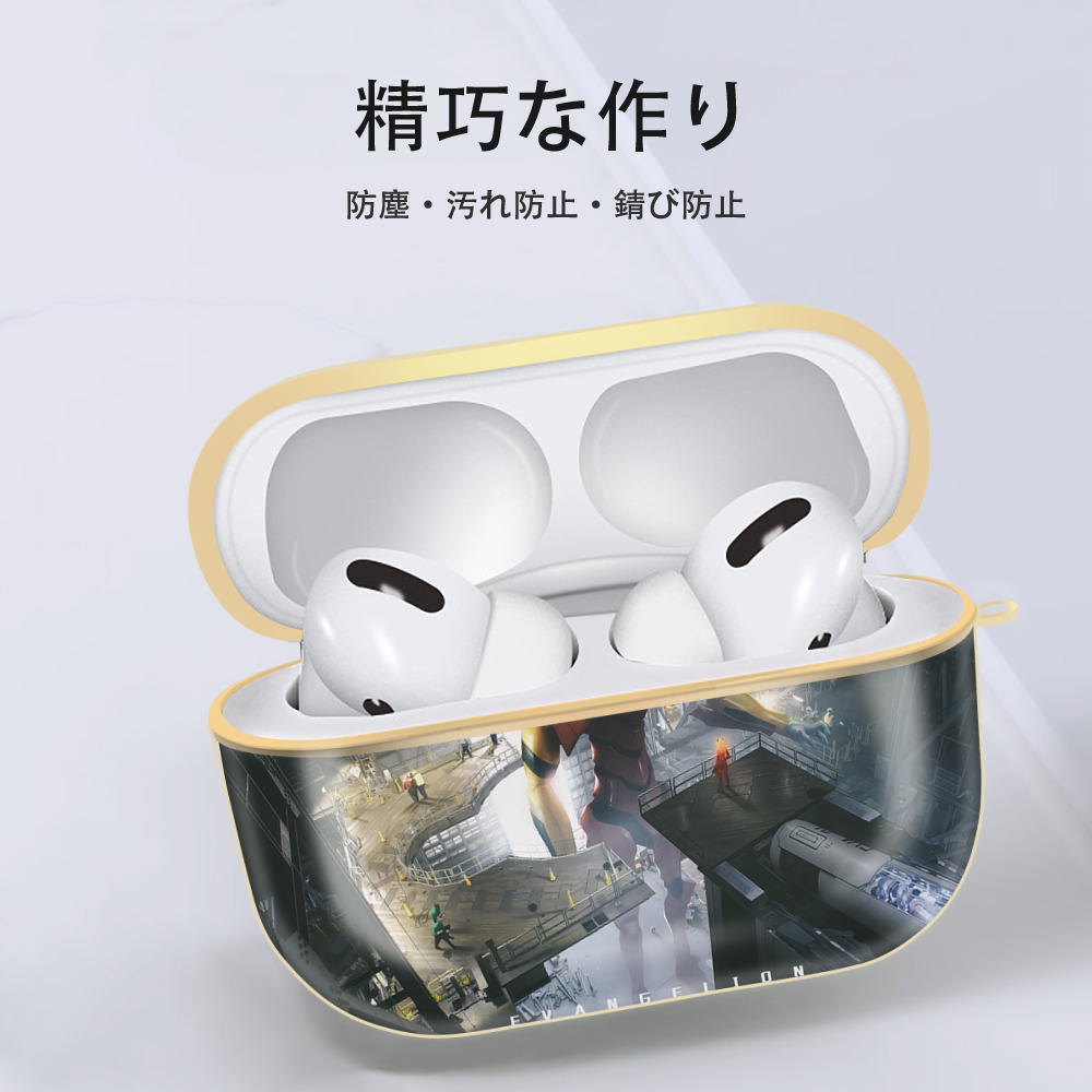 EVA 新世紀エヴァンゲリオン 【AirPods Pro用】ハードシェル保護ケース｜耐衝撃・防指紋・カラビナ付き商品仕様