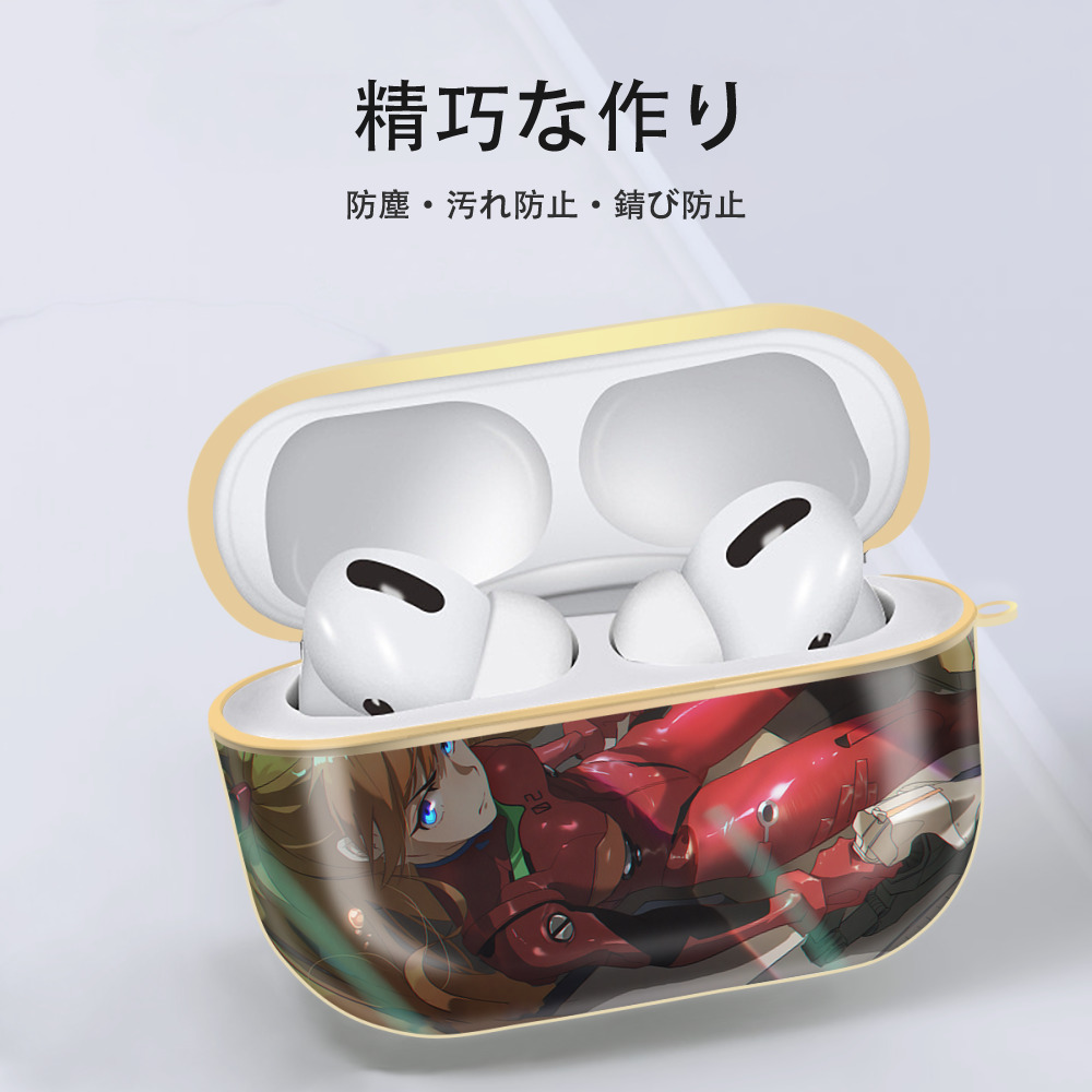 EVA 新世紀エヴァンゲリオン 【AirPods Pro用】ハードシェル保護ケース｜耐衝撃・防指紋・カラビナ付き商品仕様