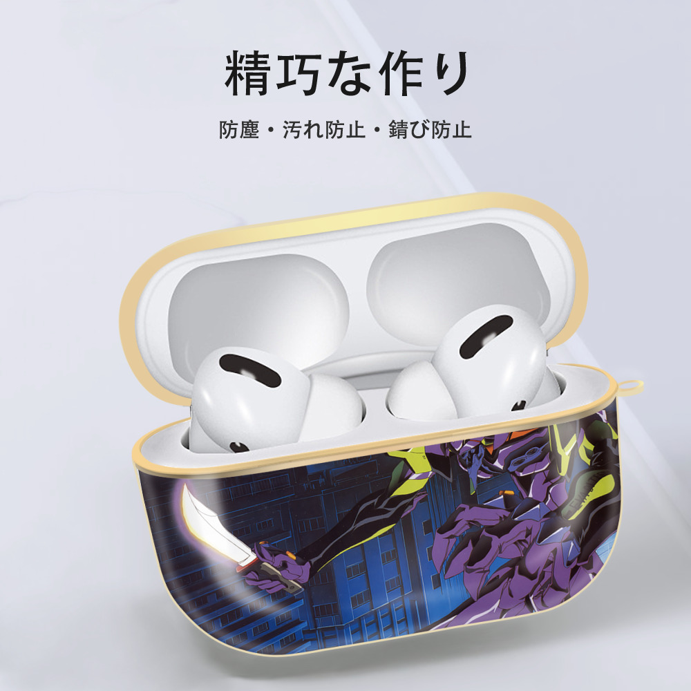 EVA 新世紀エヴァンゲリオン 【AirPods Pro用】ハードシェル保護ケース｜耐衝撃・防指紋・カラビナ付き商品仕様