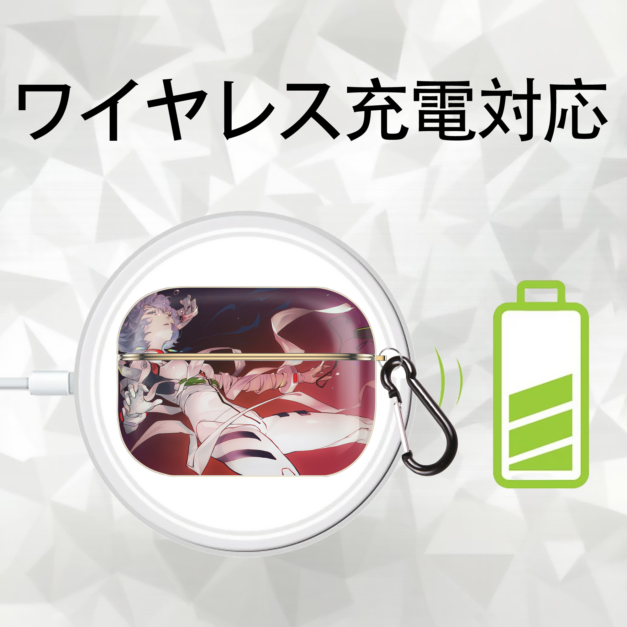 EVA 新世紀エヴァンゲリオン 【AirPods Pro用】ハードシェル保護ケース｜耐衝撃・防指紋・カラビナ付き商品仕様