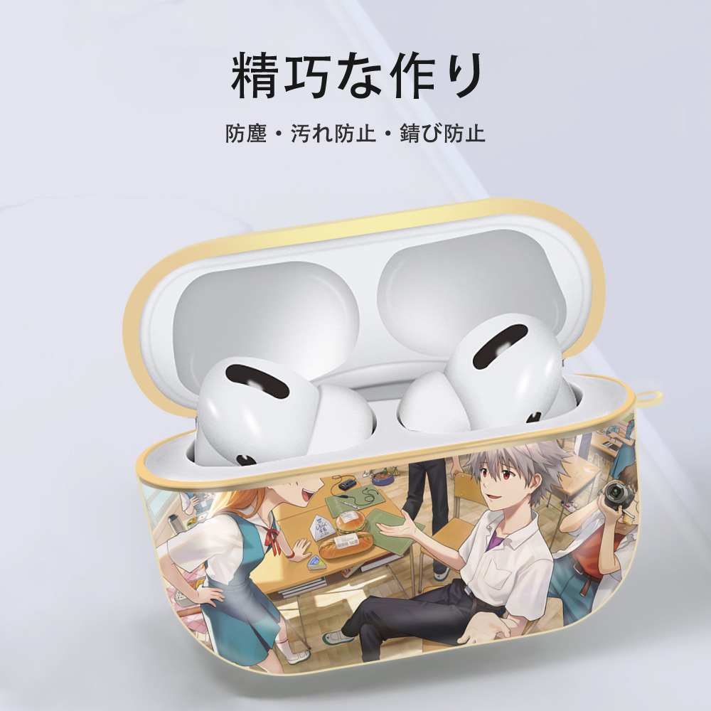 EVA 新世紀エヴァンゲリオン 【AirPods Pro用】ハードシェル保護ケース｜耐衝撃・防指紋・カラビナ付き商品仕様