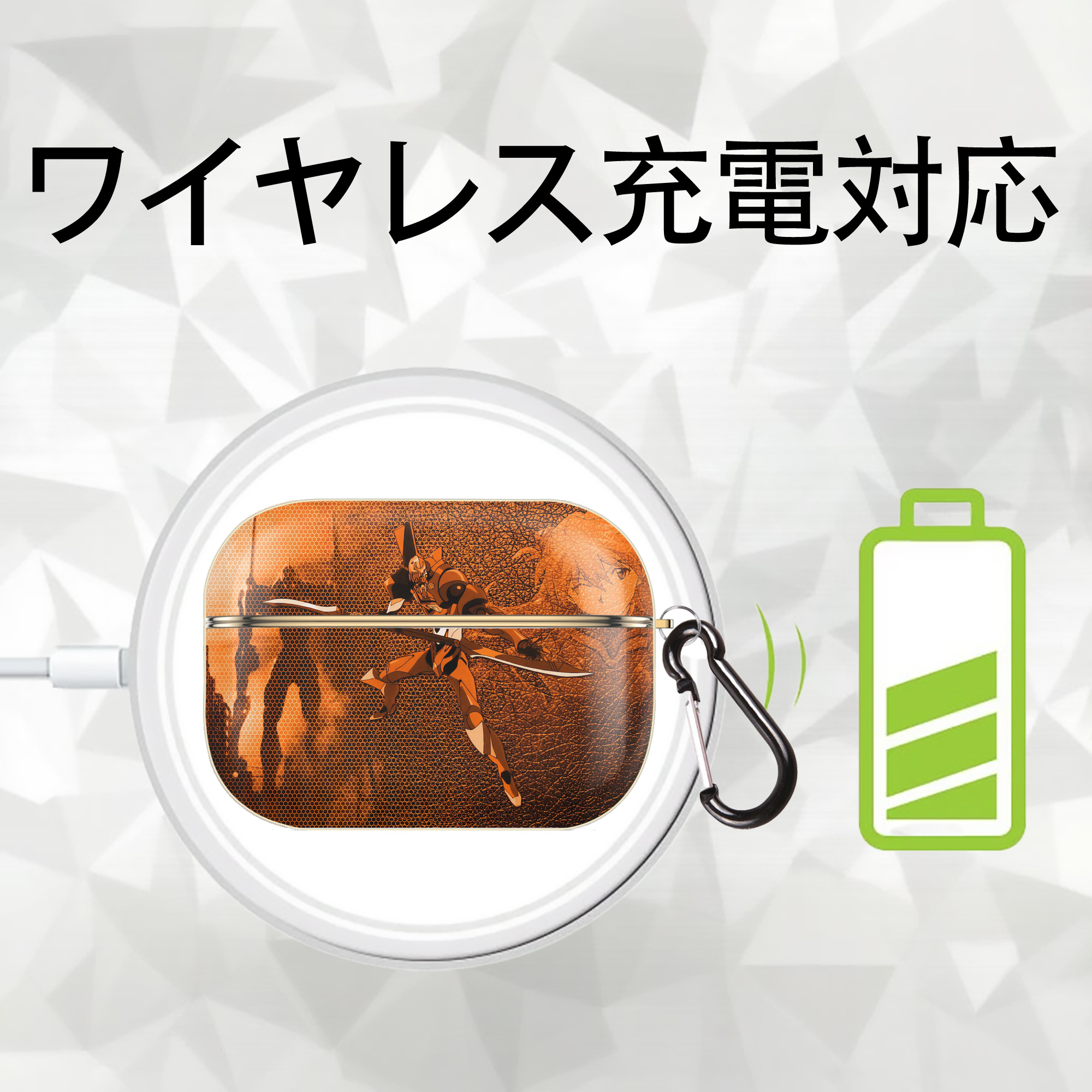 EVA 新世紀エヴァンゲリオン 【AirPods Pro用】ハードシェル保護ケース｜耐衝撃・防指紋・カラビナ付き商品仕様