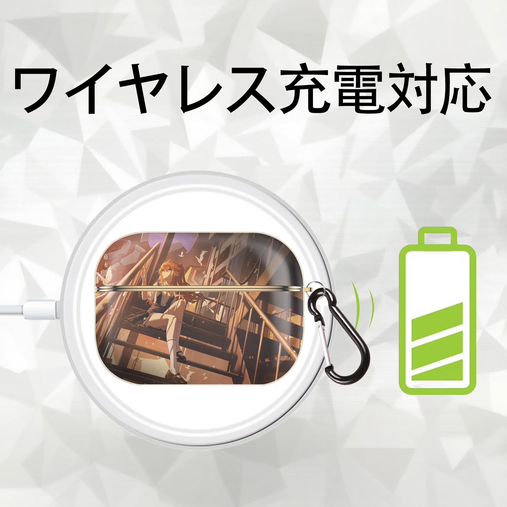 EVA 新世紀エヴァンゲリオン 【AirPods Pro用】ハードシェル保護ケース｜耐衝撃・防指紋・カラビナ付き商品仕様