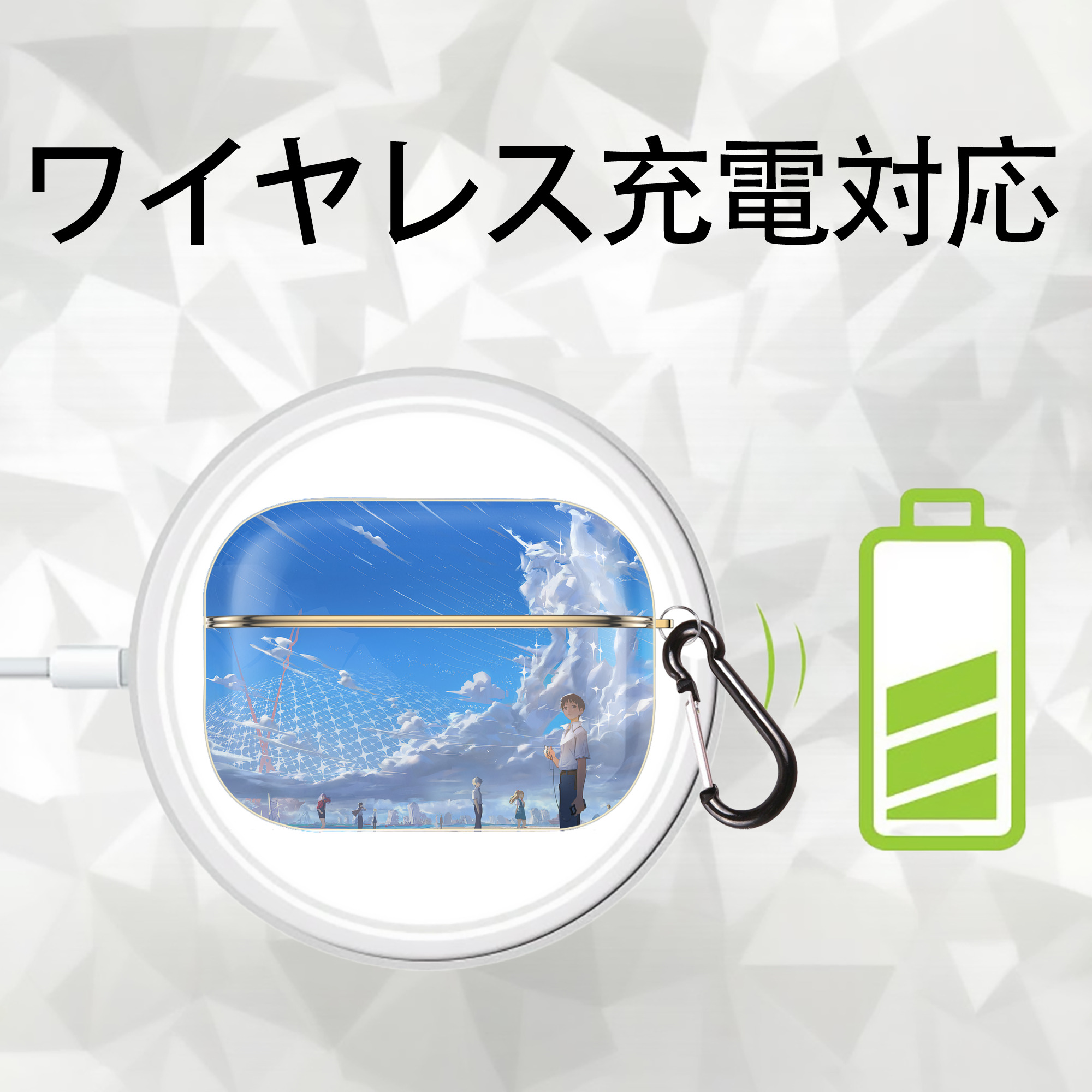 EVA 新世紀エヴァンゲリオン 【AirPods Pro用】ハードシェル保護ケース｜耐衝撃・防指紋・カラビナ付き商品仕様
