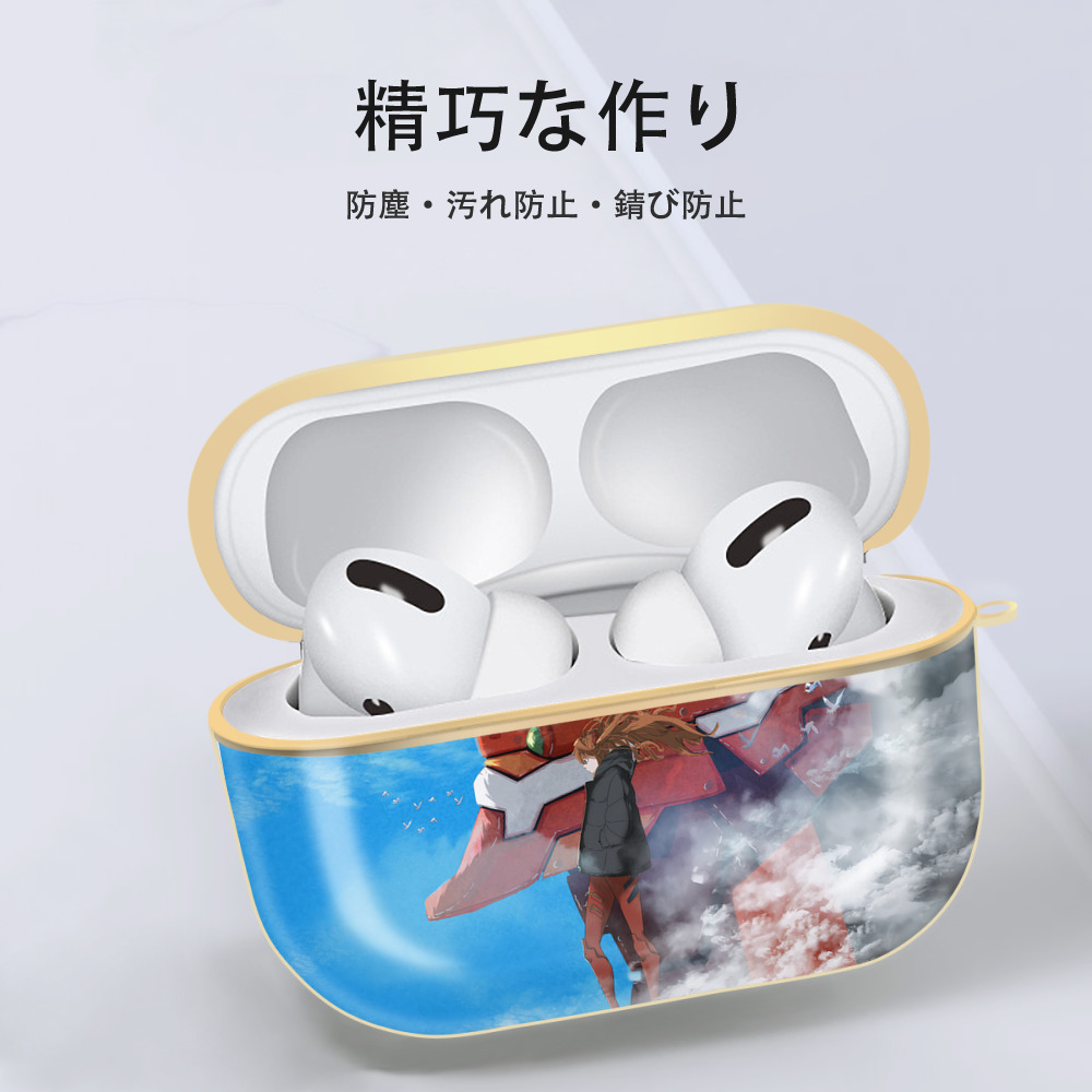 EVA 新世紀エヴァンゲリオン 【AirPods Pro用】ハードシェル保護ケース｜耐衝撃・防指紋・カラビナ付き商品仕様