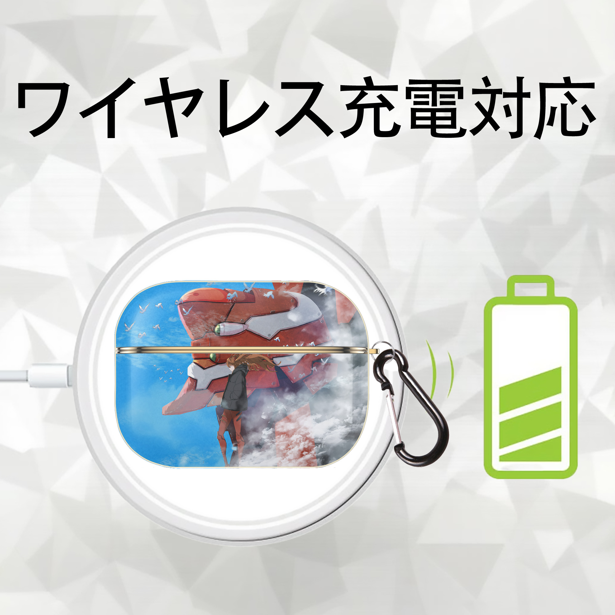 EVA 新世紀エヴァンゲリオン 【AirPods Pro用】ハードシェル保護ケース｜耐衝撃・防指紋・カラビナ付き商品仕様