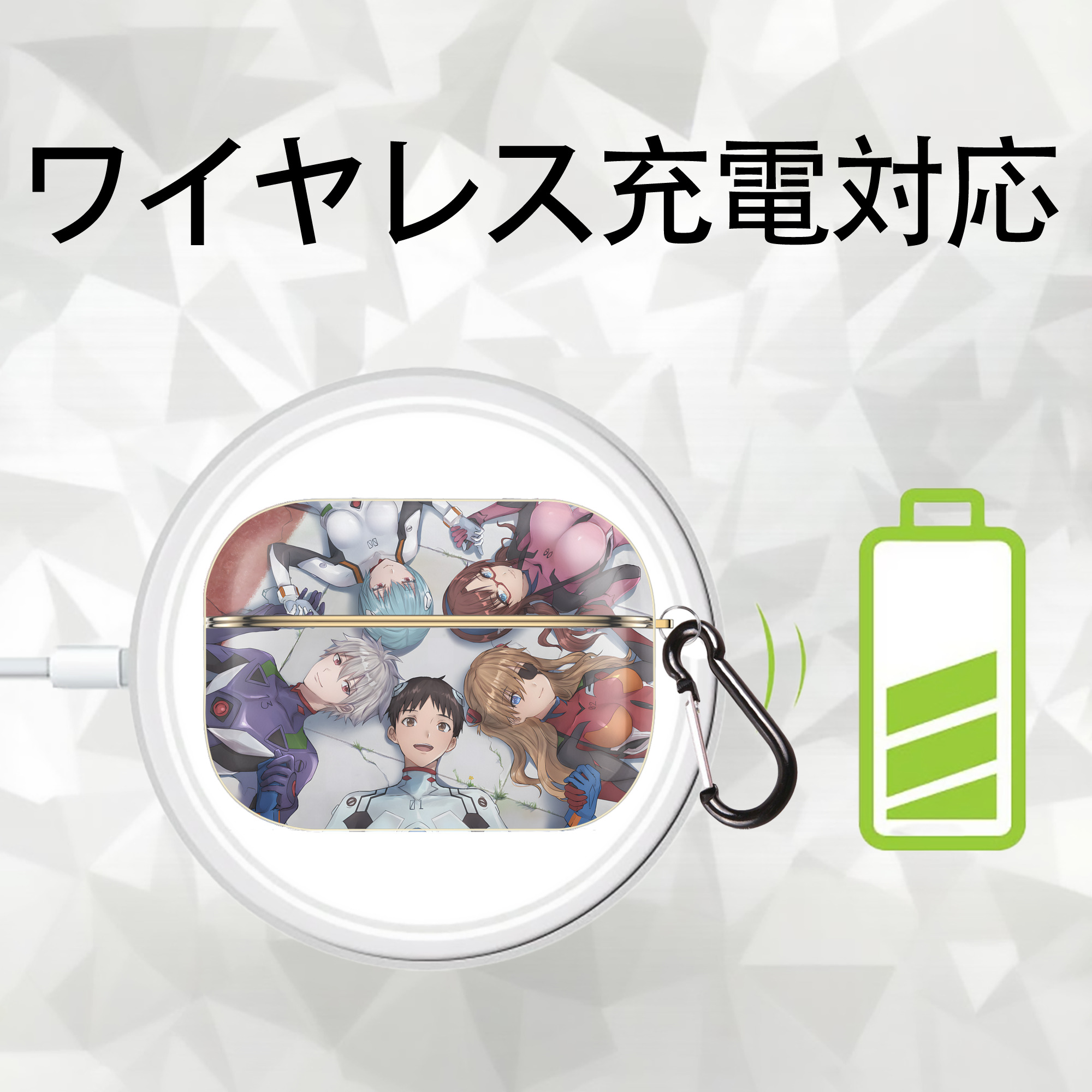 EVA 新世紀エヴァンゲリオン 【AirPods Pro用】ハードシェル保護ケース｜耐衝撃・防指紋・カラビナ付き商品仕様