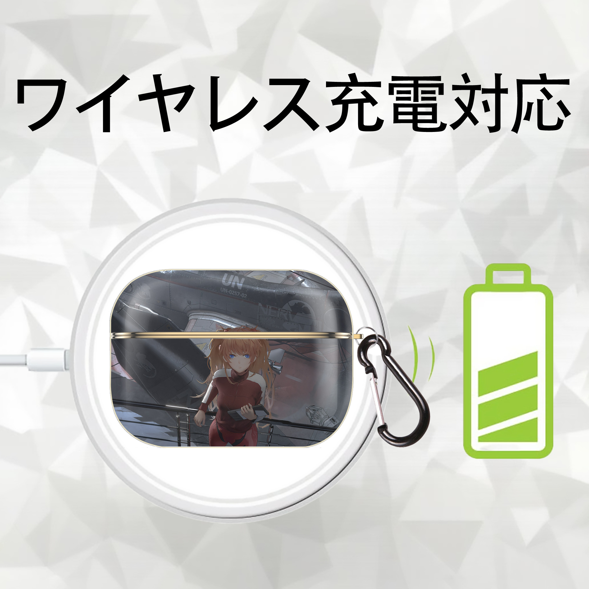 EVA 新世紀エヴァンゲリオン 【AirPods Pro用】ハードシェル保護ケース｜耐衝撃・防指紋・カラビナ付き商品仕様