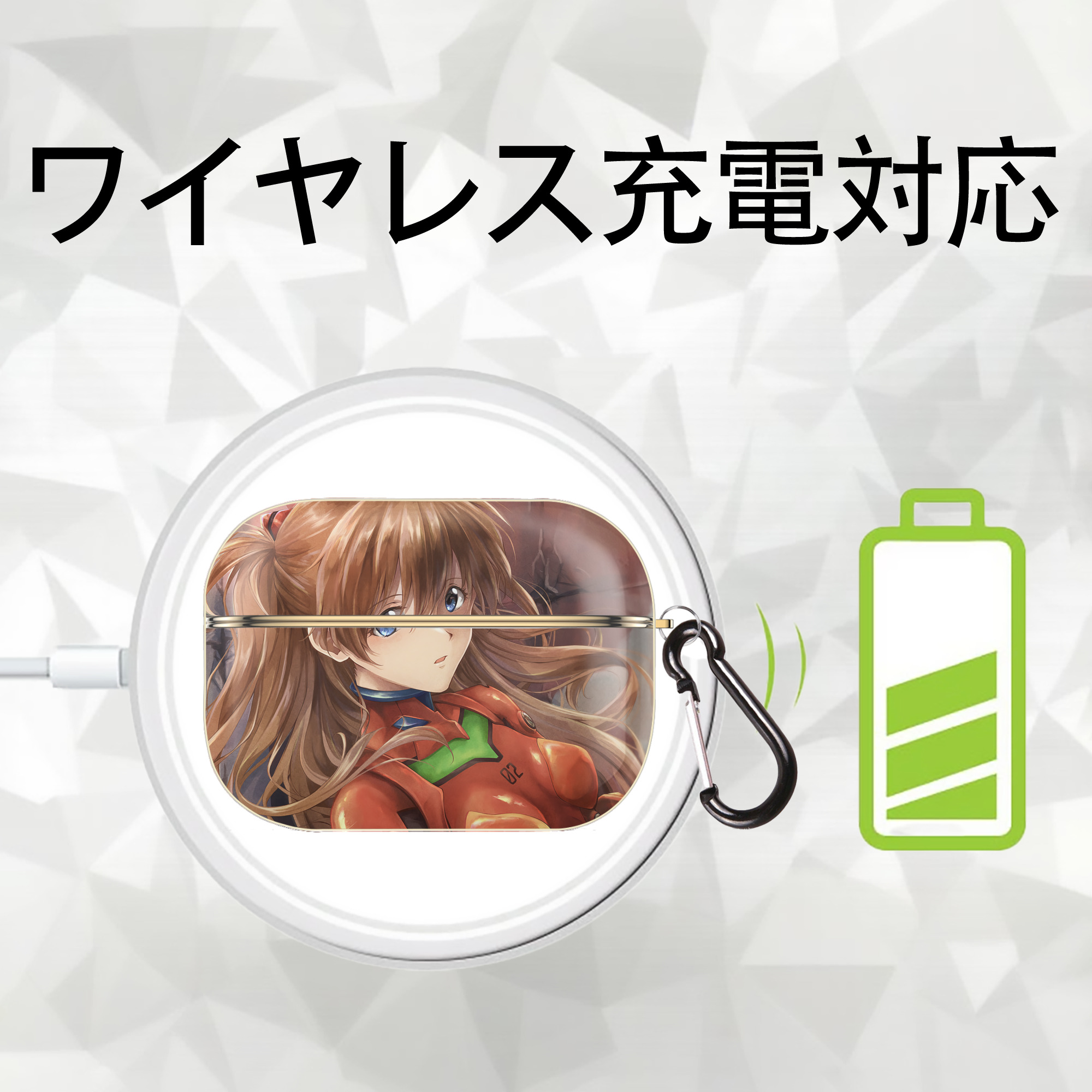 EVA 新世紀エヴァンゲリオン 【AirPods Pro用】ハードシェル保護ケース｜耐衝撃・防指紋・カラビナ付き商品仕様