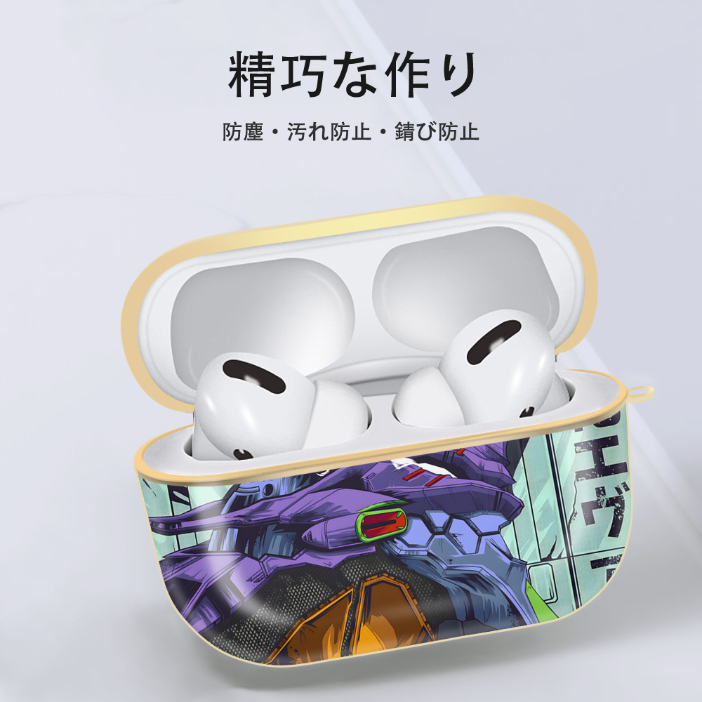 EVA 新世紀エヴァンゲリオン 【AirPods Pro用】ハードシェル保護ケース｜耐衝撃・防指紋・カラビナ付き商品仕様