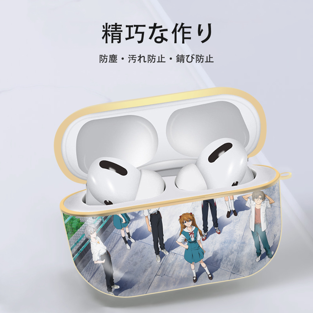 EVA 新世紀エヴァンゲリオン 【AirPods Pro用】ハードシェル保護ケース｜耐衝撃・防指紋・カラビナ付き商品仕様