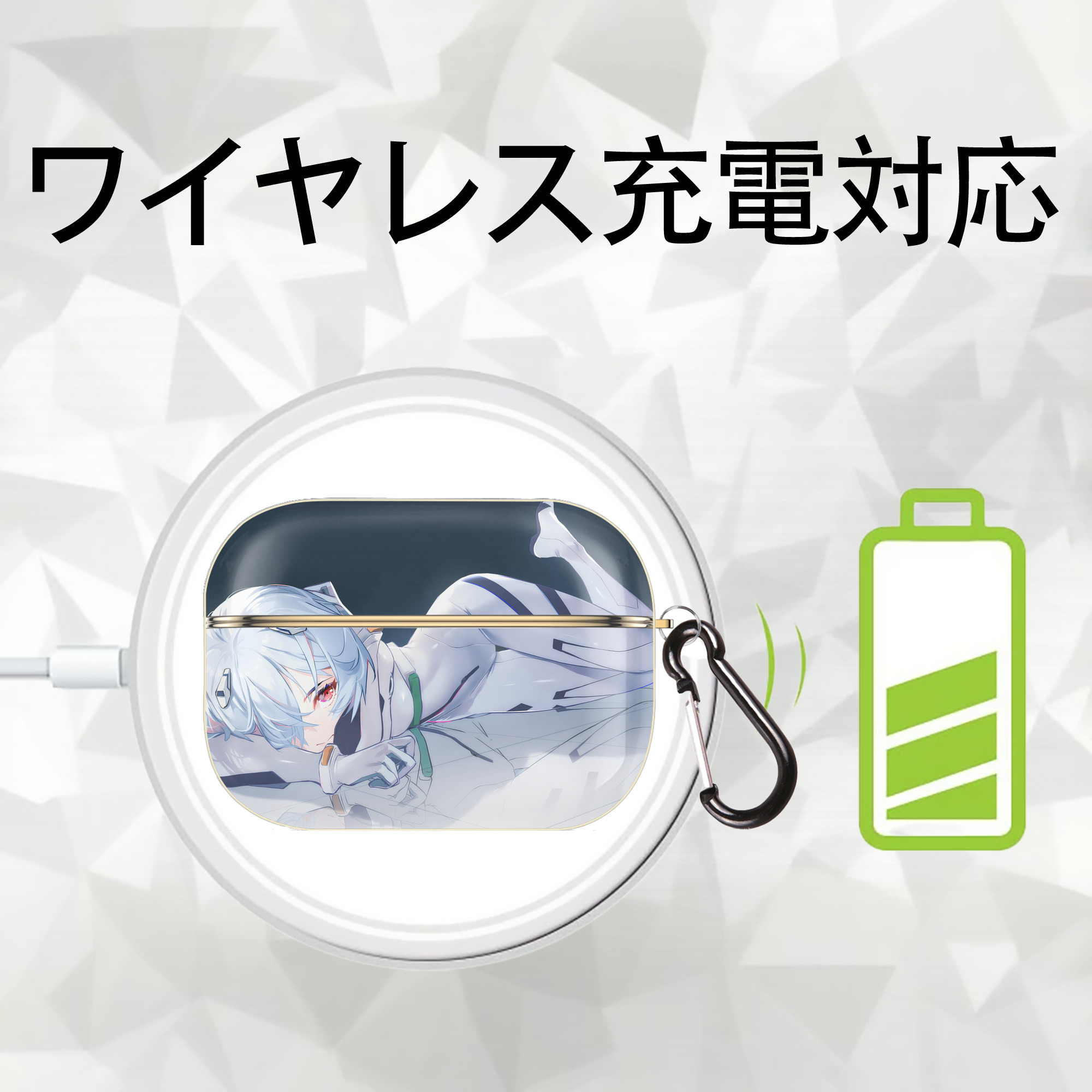 EVA 新世紀エヴァンゲリオン 【AirPods Pro用】ハードシェル保護ケース｜耐衝撃・防指紋・カラビナ付き商品仕様