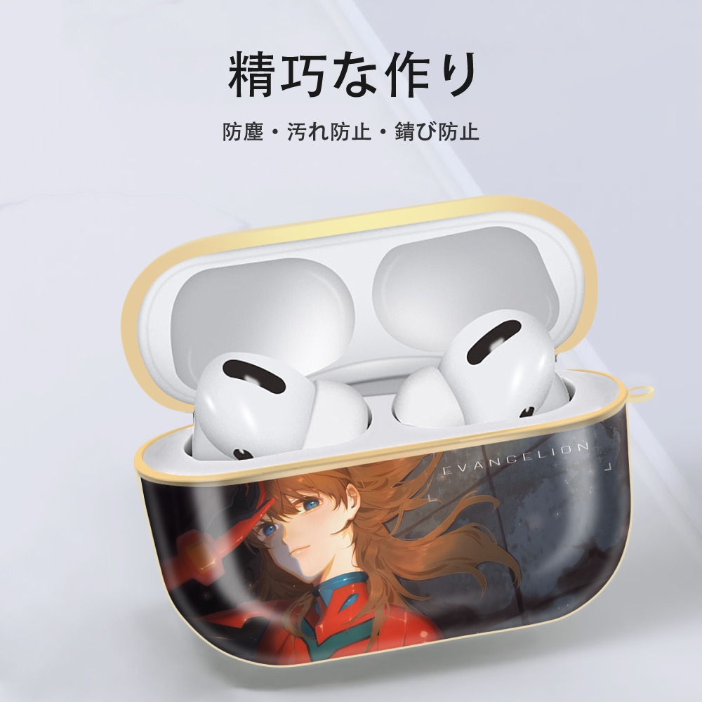 EVA 新世紀エヴァンゲリオン 【AirPods Pro用】ハードシェル保護ケース｜耐衝撃・防指紋・カラビナ付き商品仕様