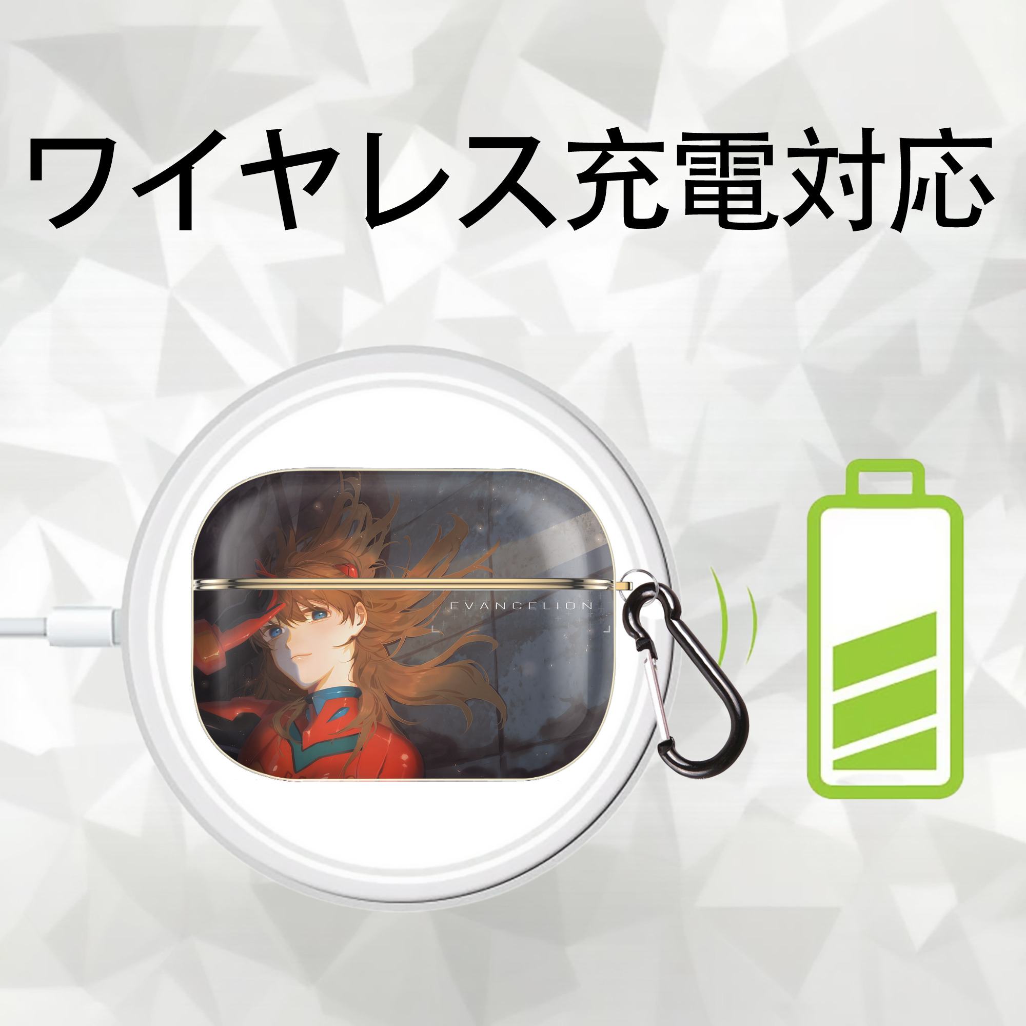 EVA 新世紀エヴァンゲリオン 【AirPods Pro用】ハードシェル保護ケース｜耐衝撃・防指紋・カラビナ付き商品仕様