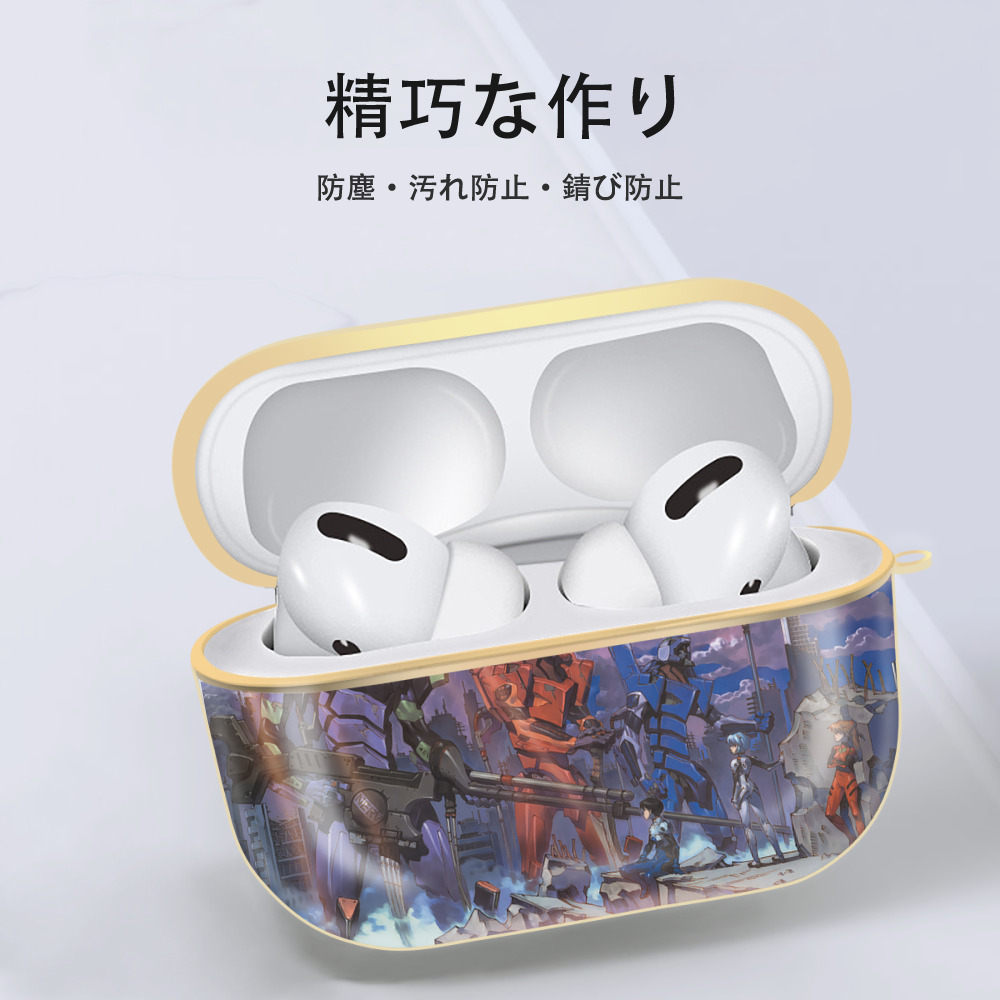 EVA 新世紀エヴァンゲリオン 【AirPods Pro用】ハードシェル保護ケース｜耐衝撃・防指紋・カラビナ付き商品仕様