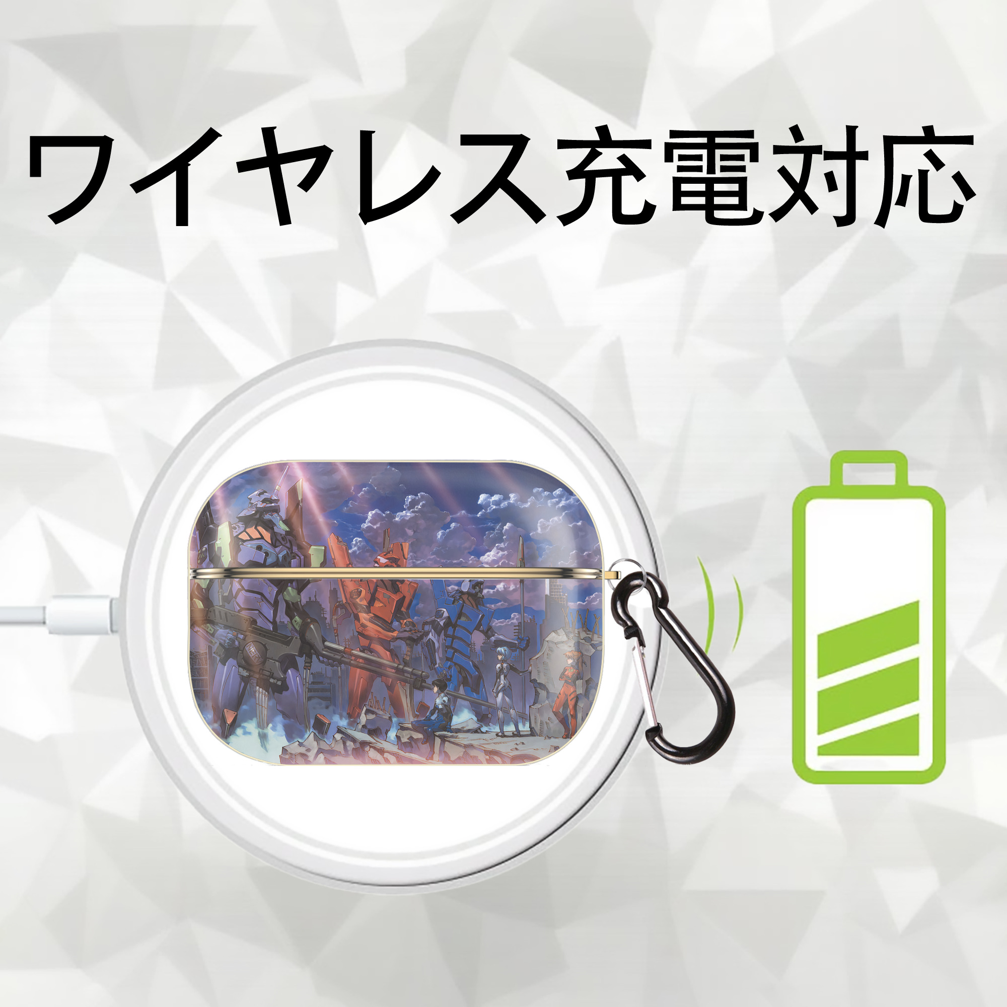 EVA 新世紀エヴァンゲリオン 【AirPods Pro用】ハードシェル保護ケース｜耐衝撃・防指紋・カラビナ付き商品仕様