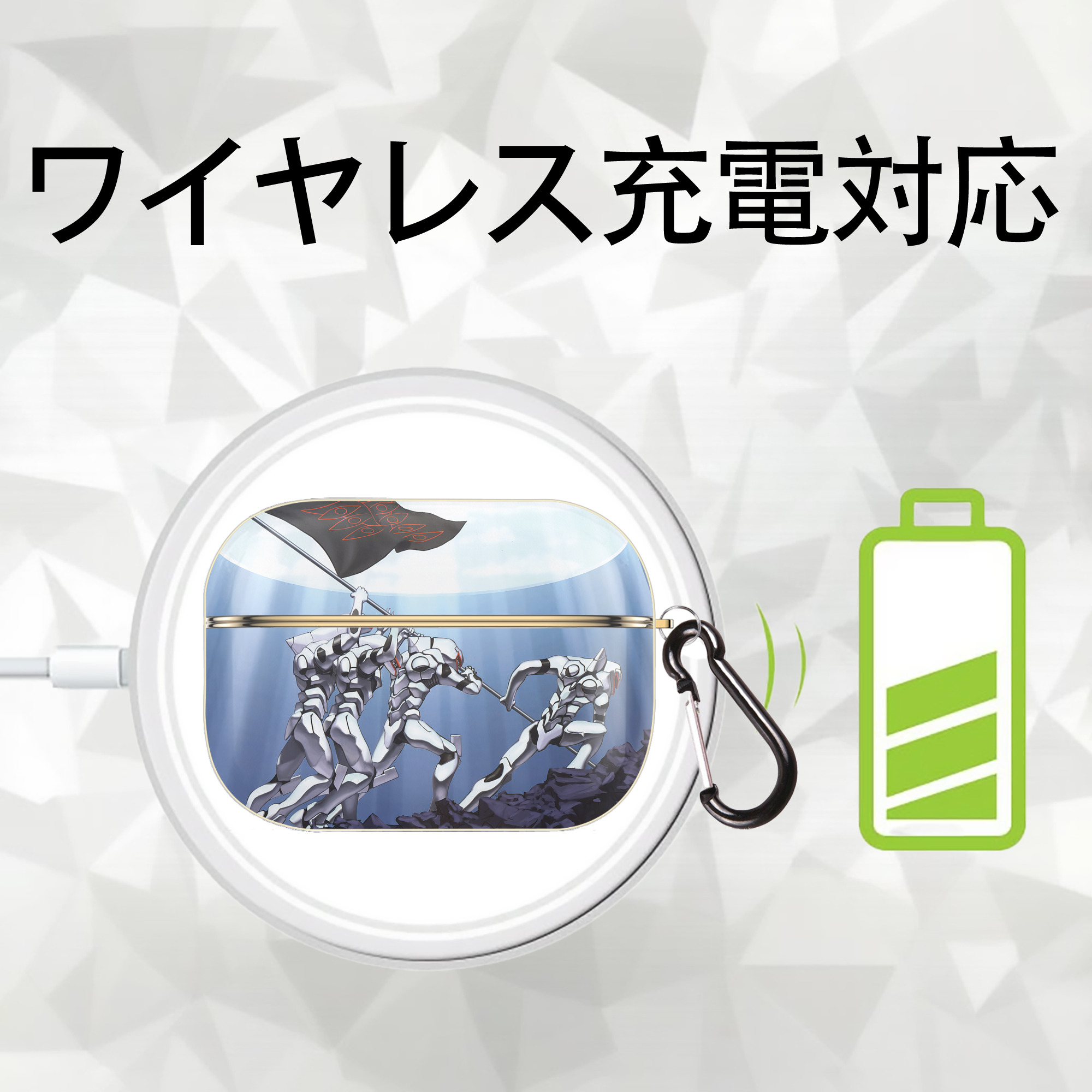EVA 新世紀エヴァンゲリオン 【AirPods Pro用】ハードシェル保護ケース｜耐衝撃・防指紋・カラビナ付き商品仕様