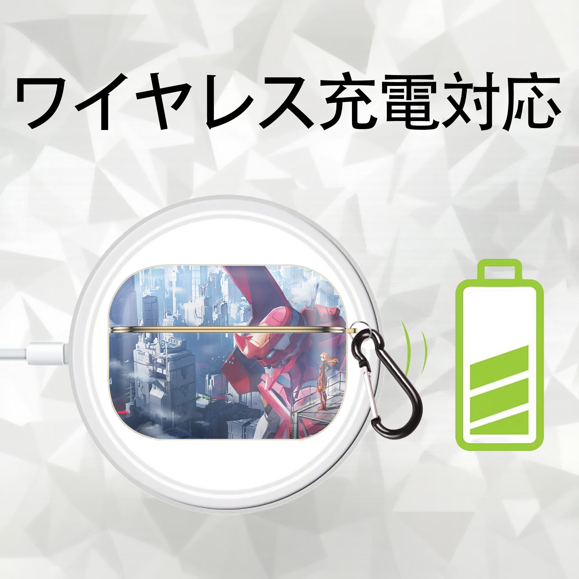 EVA 新世紀エヴァンゲリオン 【AirPods Pro用】ハードシェル保護ケース｜耐衝撃・防指紋・カラビナ付き商品仕様