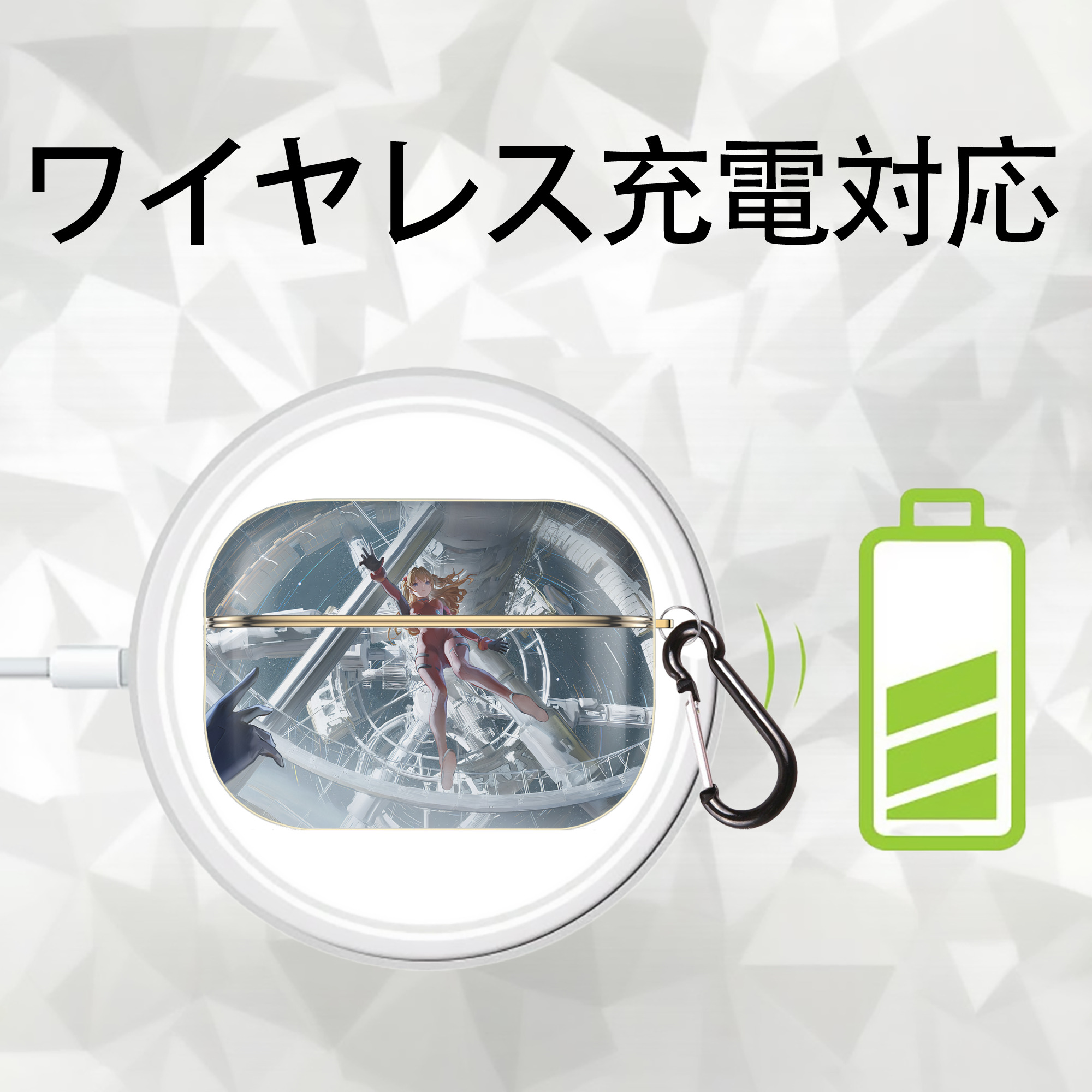 EVA 新世紀エヴァンゲリオン 【AirPods Pro用】ハードシェル保護ケース｜耐衝撃・防指紋・カラビナ付き商品仕様