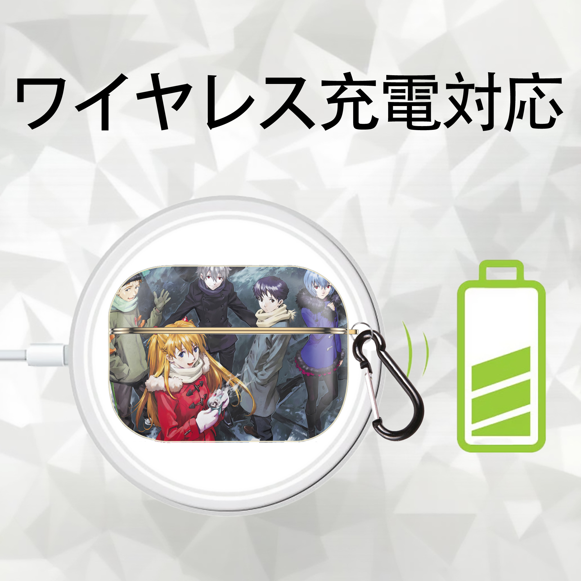 EVA 新世紀エヴァンゲリオン 【AirPods Pro用】ハードシェル保護ケース｜耐衝撃・防指紋・カラビナ付き商品仕様