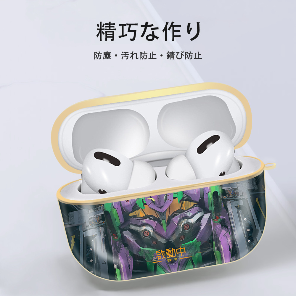 EVA 新世紀エヴァンゲリオン 【AirPods Pro用】ハードシェル保護ケース｜耐衝撃・防指紋・カラビナ付き商品仕様