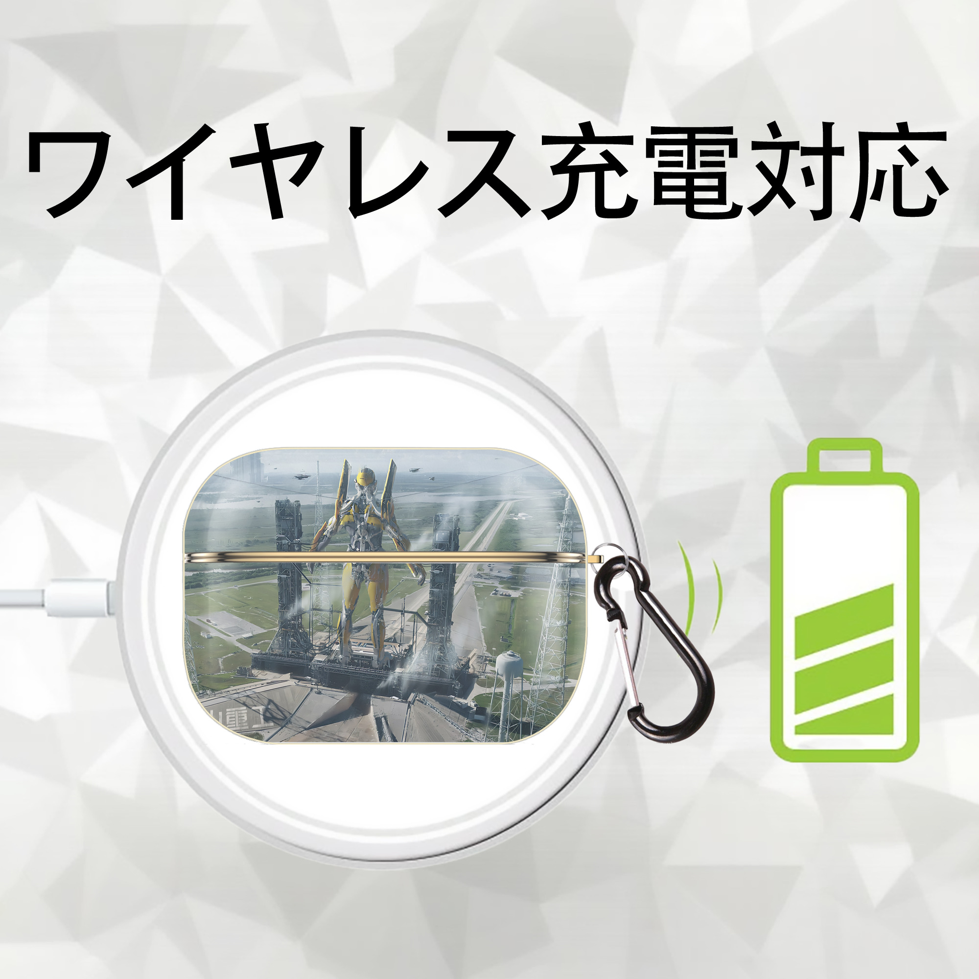 EVA 新世紀エヴァンゲリオン 【AirPods Pro用】ハードシェル保護ケース｜耐衝撃・防指紋・カラビナ付き商品仕様