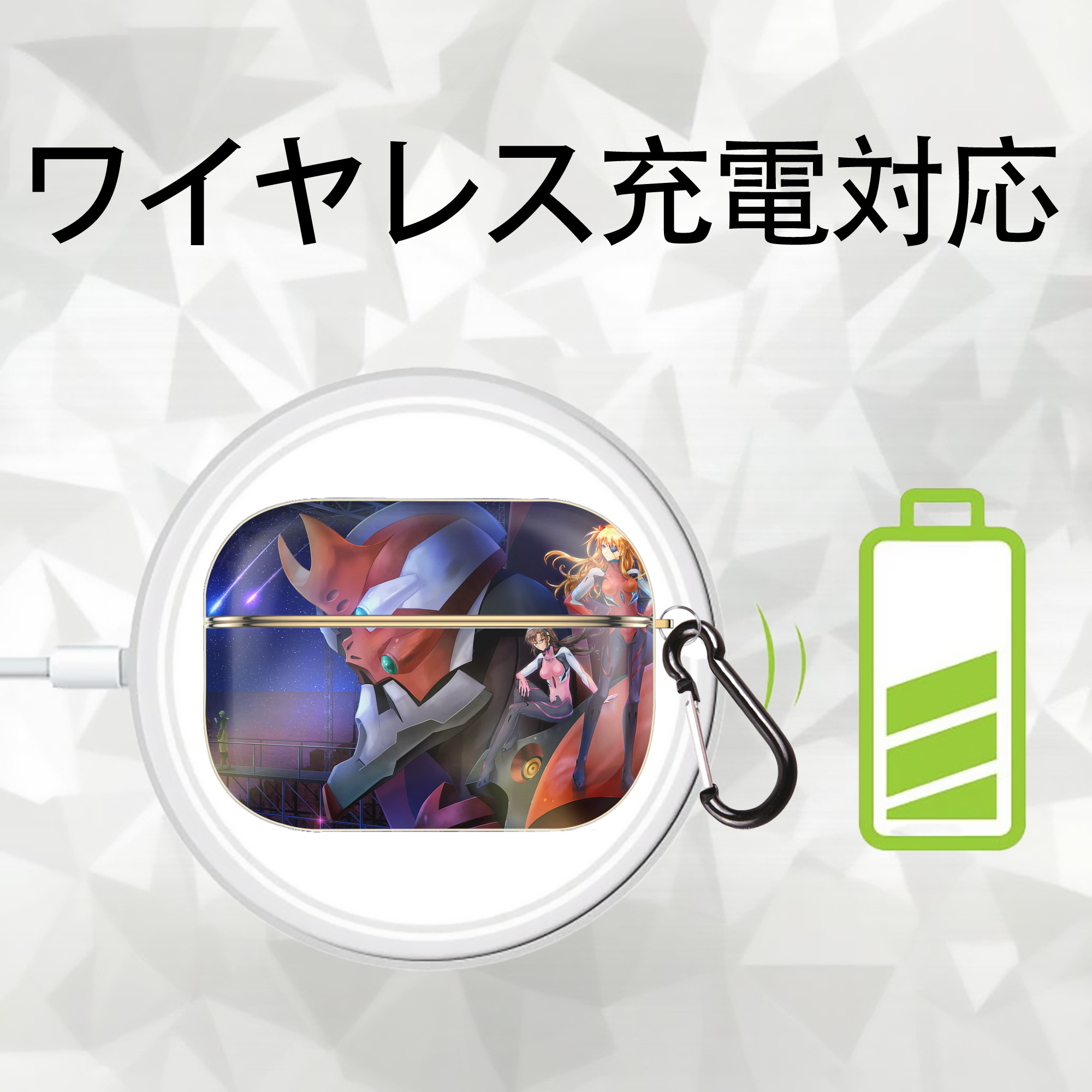 EVA 新世紀エヴァンゲリオン 【AirPods Pro用】ハードシェル保護ケース｜耐衝撃・防指紋・カラビナ付き商品仕様