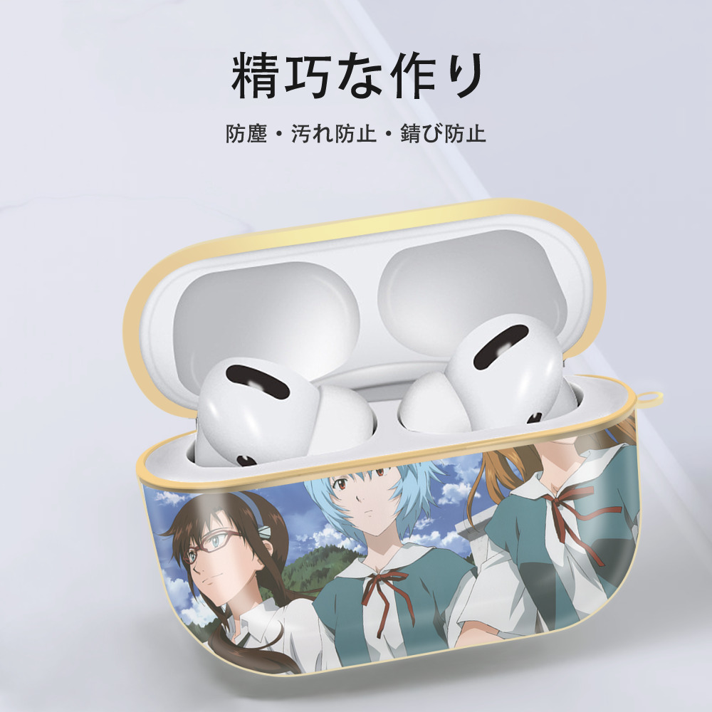 EVA 新世紀エヴァンゲリオン 【AirPods Pro用】ハードシェル保護ケース｜耐衝撃・防指紋・カラビナ付き商品仕様