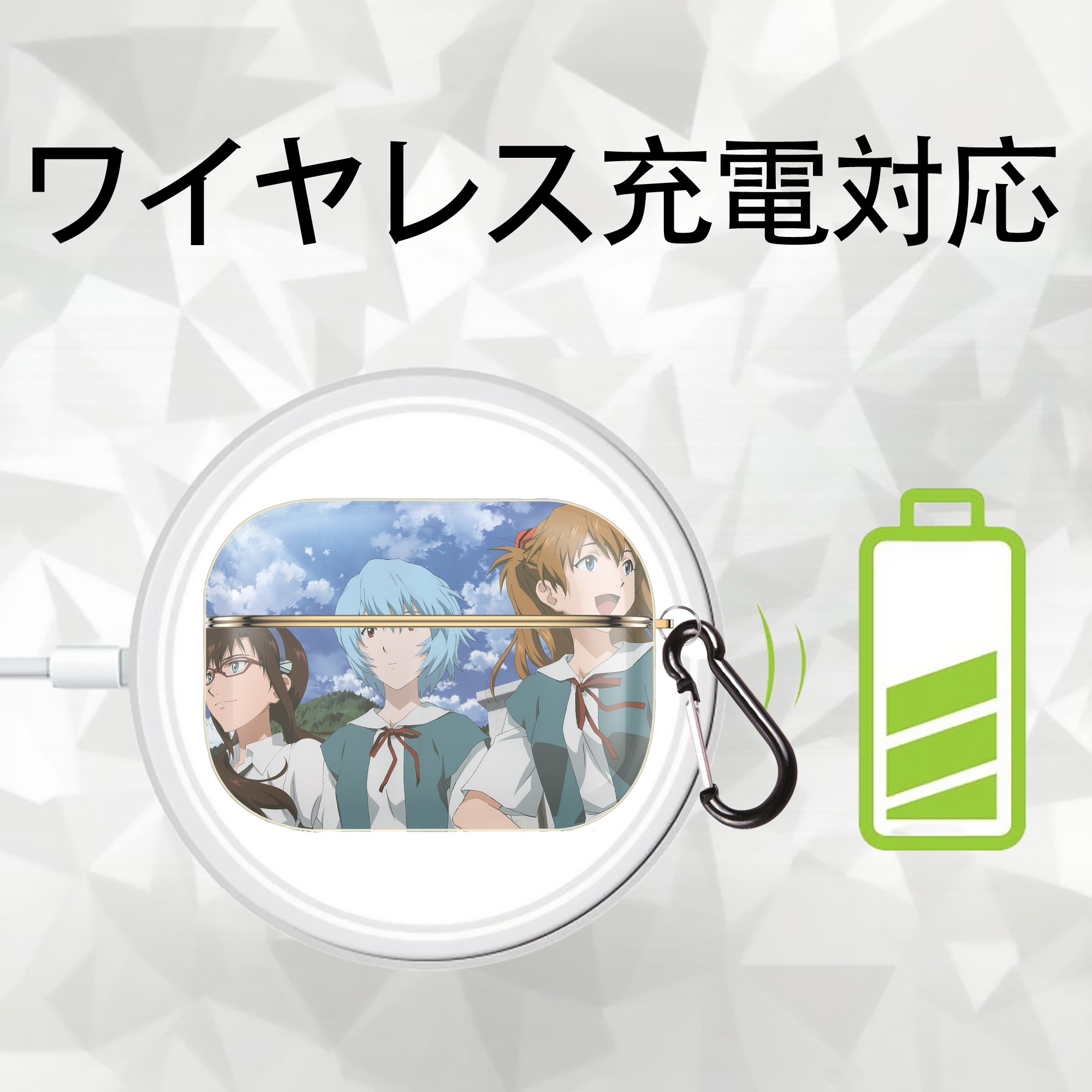 EVA 新世紀エヴァンゲリオン 【AirPods Pro用】ハードシェル保護ケース｜耐衝撃・防指紋・カラビナ付き商品仕様