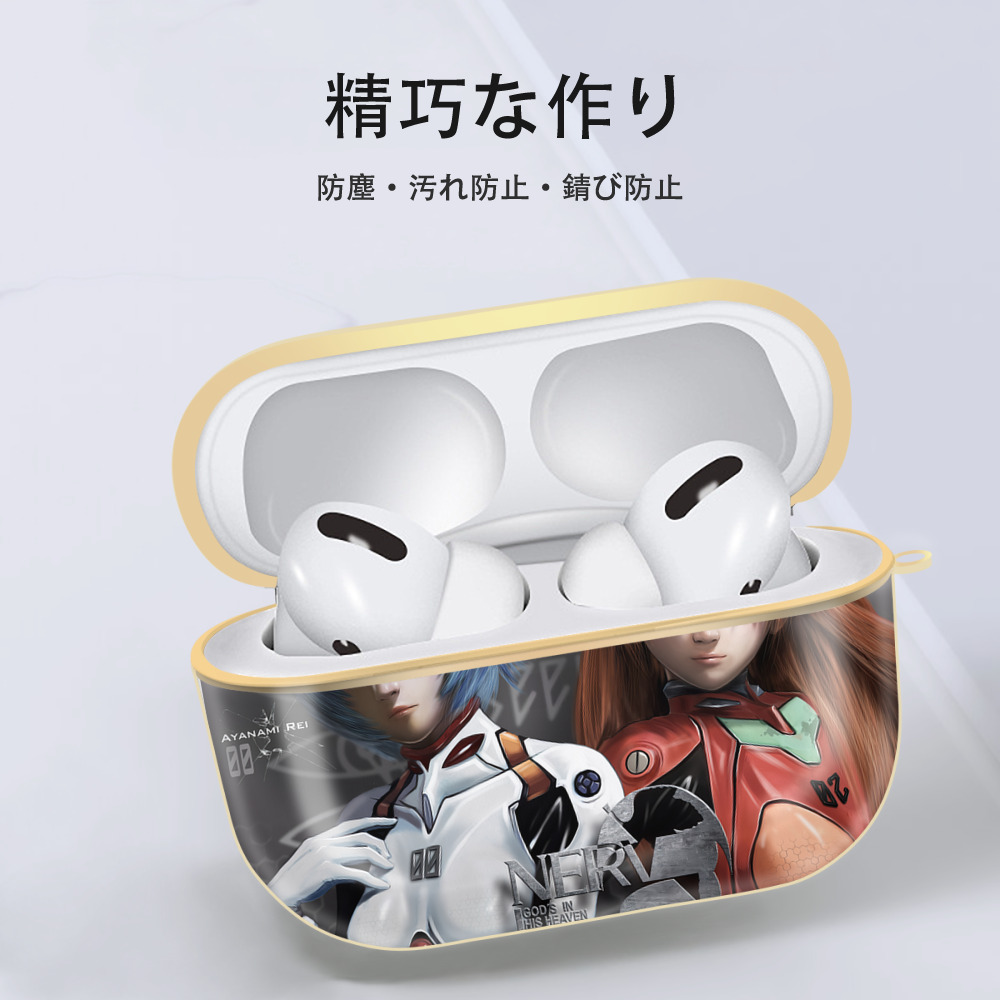 EVA 新世紀エヴァンゲリオン 【AirPods Pro用】ハードシェル保護ケース｜耐衝撃・防指紋・カラビナ付き商品仕様