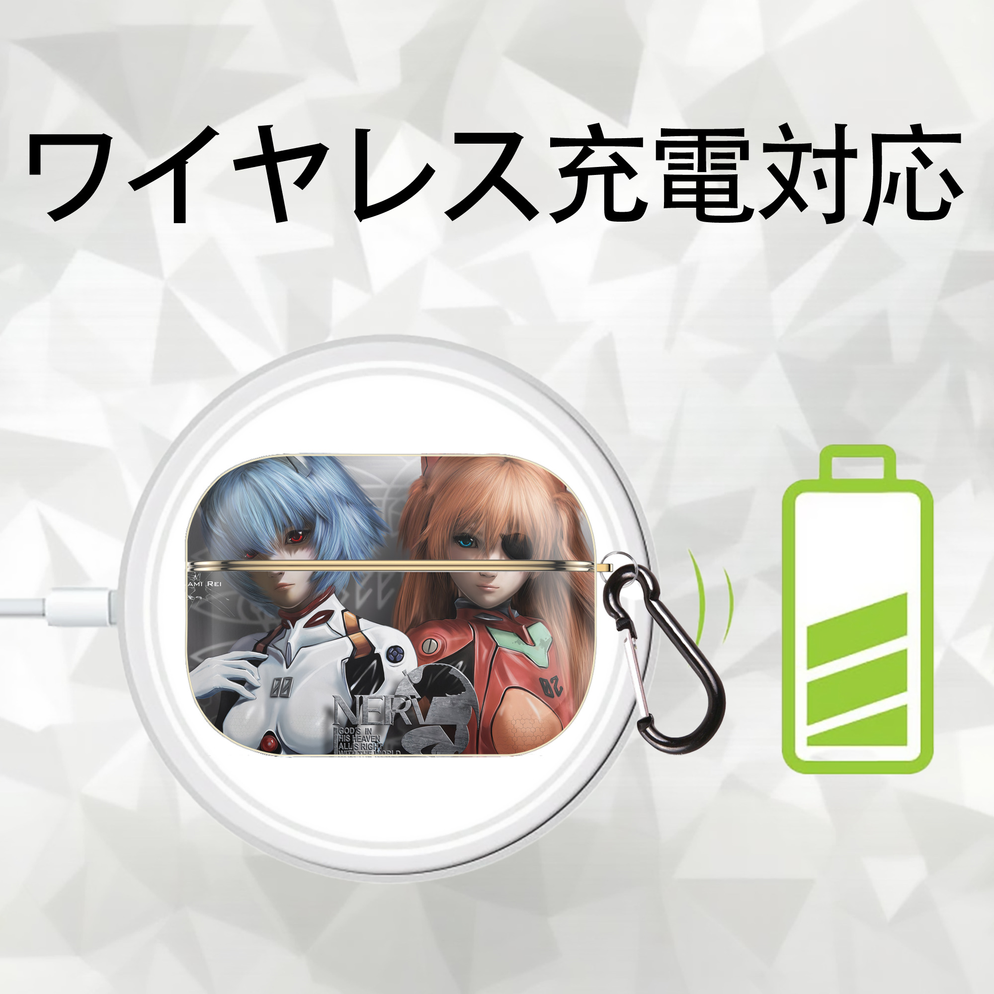 EVA 新世紀エヴァンゲリオン 【AirPods Pro用】ハードシェル保護ケース｜耐衝撃・防指紋・カラビナ付き商品仕様