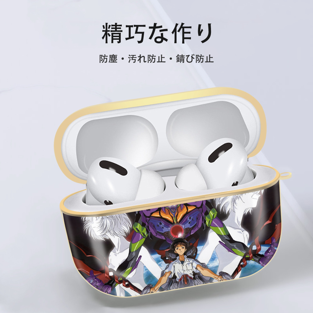 EVA 新世紀エヴァンゲリオン 【AirPods Pro用】ハードシェル保護ケース｜耐衝撃・防指紋・カラビナ付き商品仕様