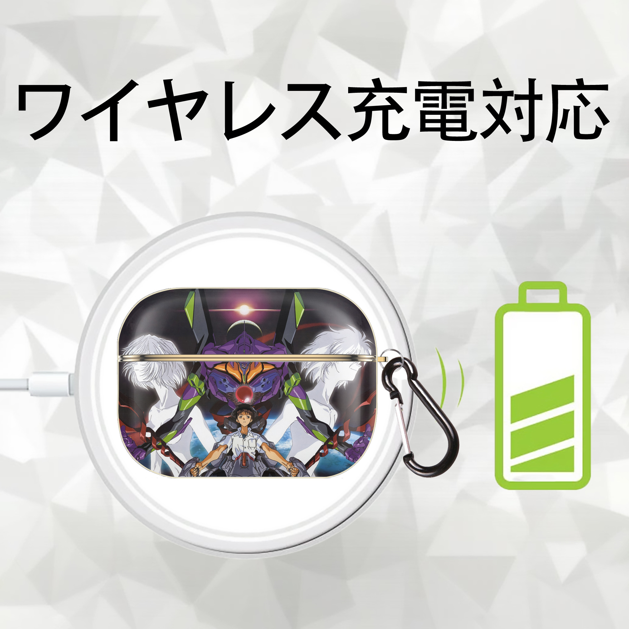 EVA 新世紀エヴァンゲリオン 【AirPods Pro用】ハードシェル保護ケース｜耐衝撃・防指紋・カラビナ付き商品仕様