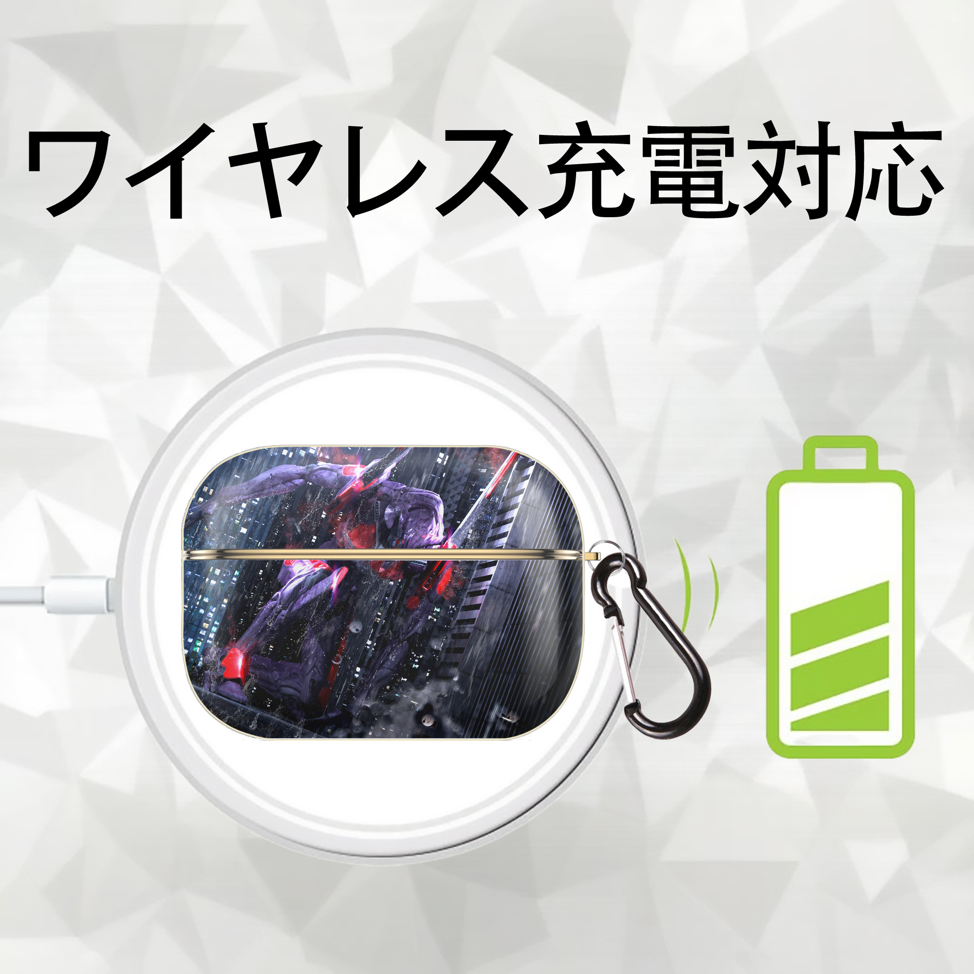 EVA 新世紀エヴァンゲリオン 【AirPods Pro用】ハードシェル保護ケース｜耐衝撃・防指紋・カラビナ付き商品仕様