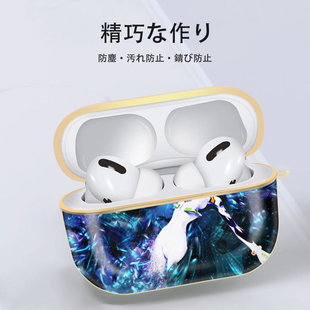 EVA 新世紀エヴァンゲリオン 【AirPods Pro用】ハードシェル保護ケース｜耐衝撃・防指紋・カラビナ付き商品仕様