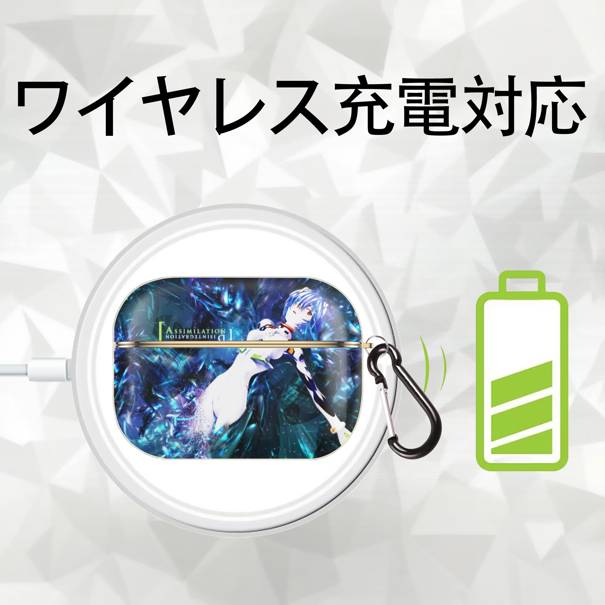 EVA 新世紀エヴァンゲリオン 【AirPods Pro用】ハードシェル保護ケース｜耐衝撃・防指紋・カラビナ付き商品仕様