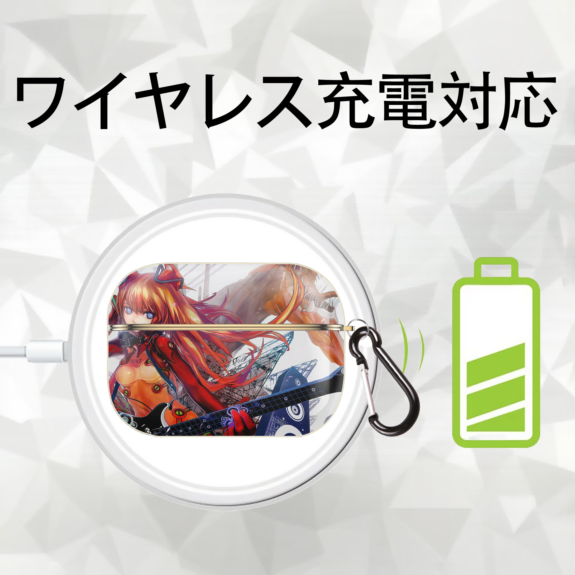 EVA 新世紀エヴァンゲリオン 【AirPods Pro用】ハードシェル保護ケース｜耐衝撃・防指紋・カラビナ付き商品仕様
