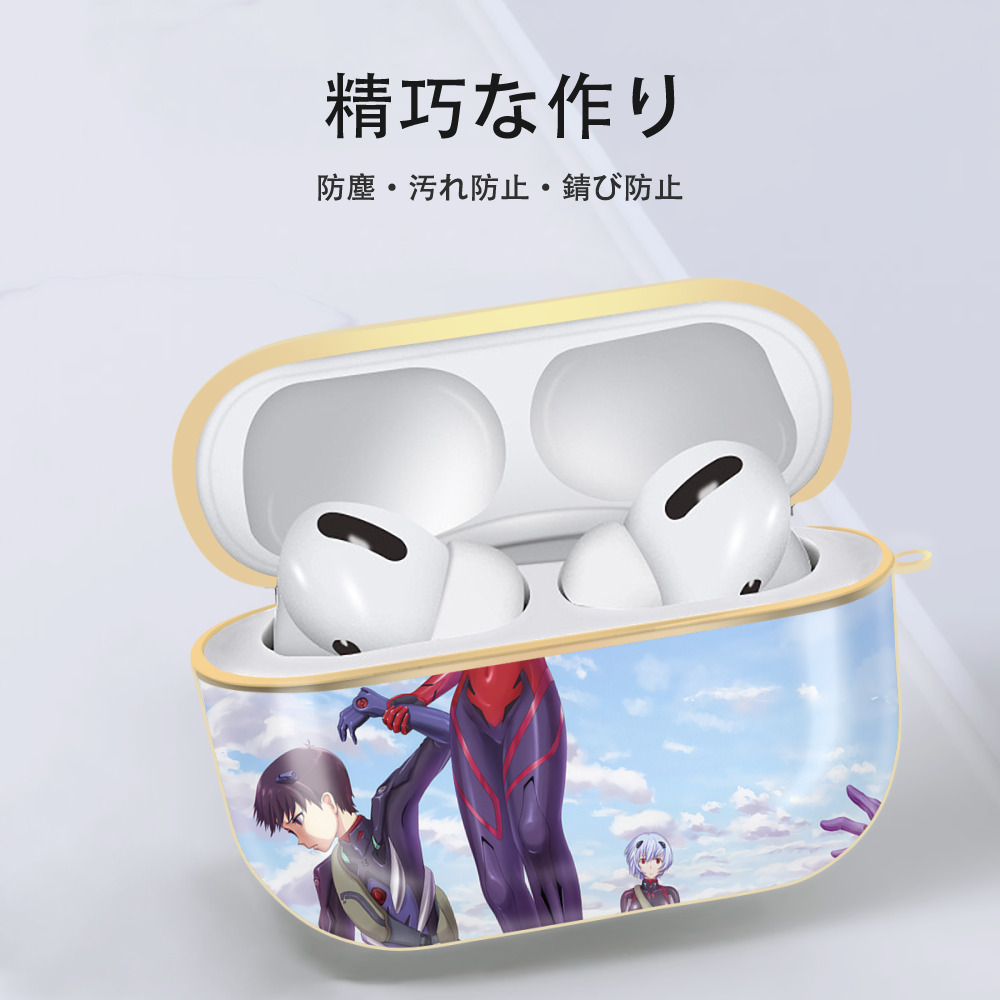 EVA 新世紀エヴァンゲリオン 【AirPods Pro用】ハードシェル保護ケース｜耐衝撃・防指紋・カラビナ付き商品仕様