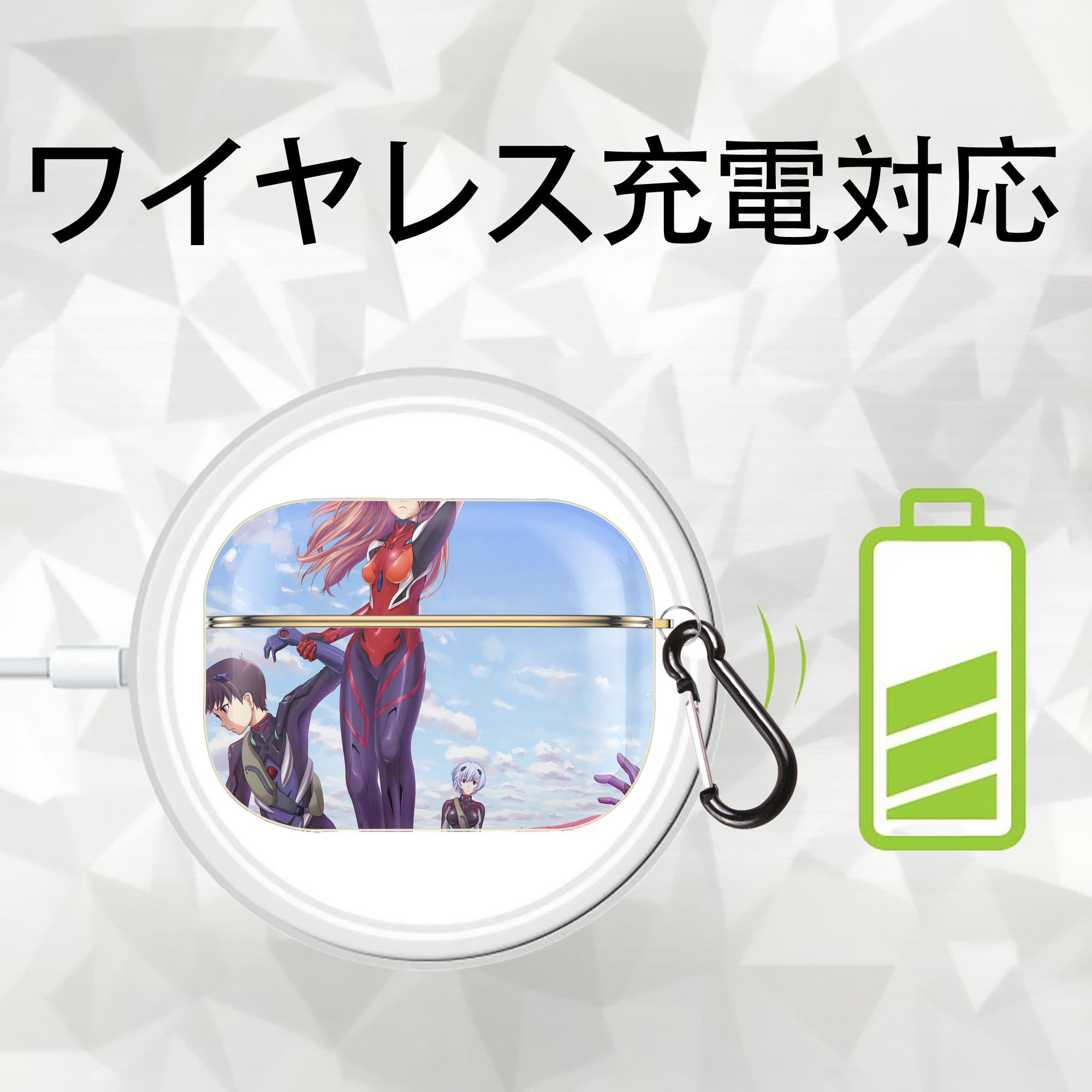 EVA 新世紀エヴァンゲリオン 【AirPods Pro用】ハードシェル保護ケース｜耐衝撃・防指紋・カラビナ付き商品仕様