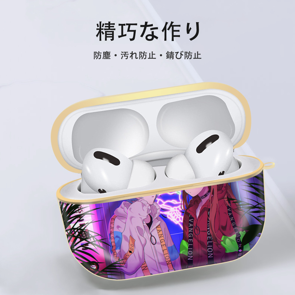 EVA 新世紀エヴァンゲリオン 【AirPods Pro用】ハードシェル保護ケース｜耐衝撃・防指紋・カラビナ付き商品仕様