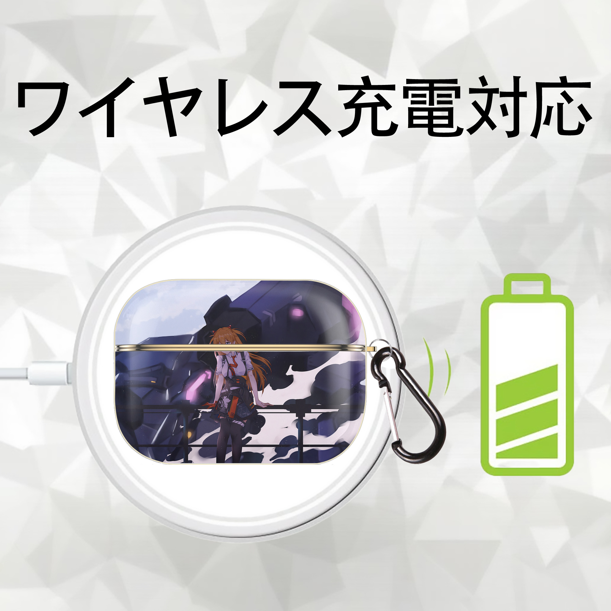 EVA 新世紀エヴァンゲリオン 【AirPods Pro用】ハードシェル保護ケース｜耐衝撃・防指紋・カラビナ付き商品仕様