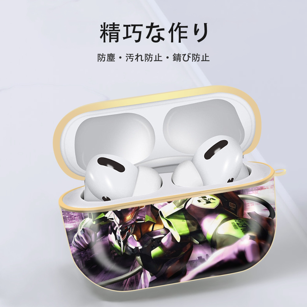 EVA 新世紀エヴァンゲリオン 【AirPods Pro用】ハードシェル保護ケース｜耐衝撃・防指紋・カラビナ付き商品仕様
