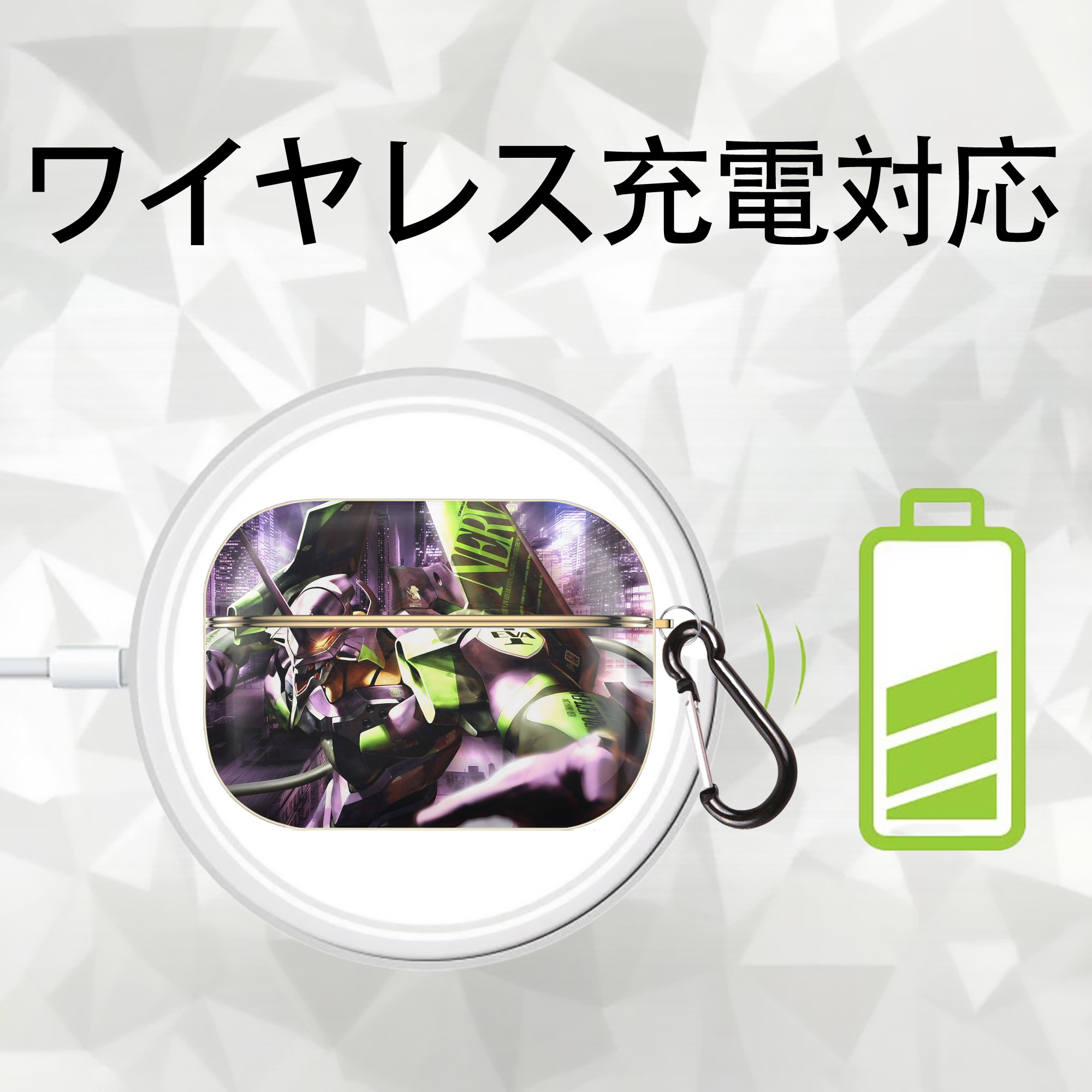 EVA 新世紀エヴァンゲリオン 【AirPods Pro用】ハードシェル保護ケース｜耐衝撃・防指紋・カラビナ付き商品仕様