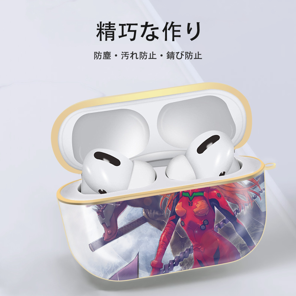 EVA 新世紀エヴァンゲリオン 【AirPods Pro用】ハードシェル保護ケース｜耐衝撃・防指紋・カラビナ付き商品仕様