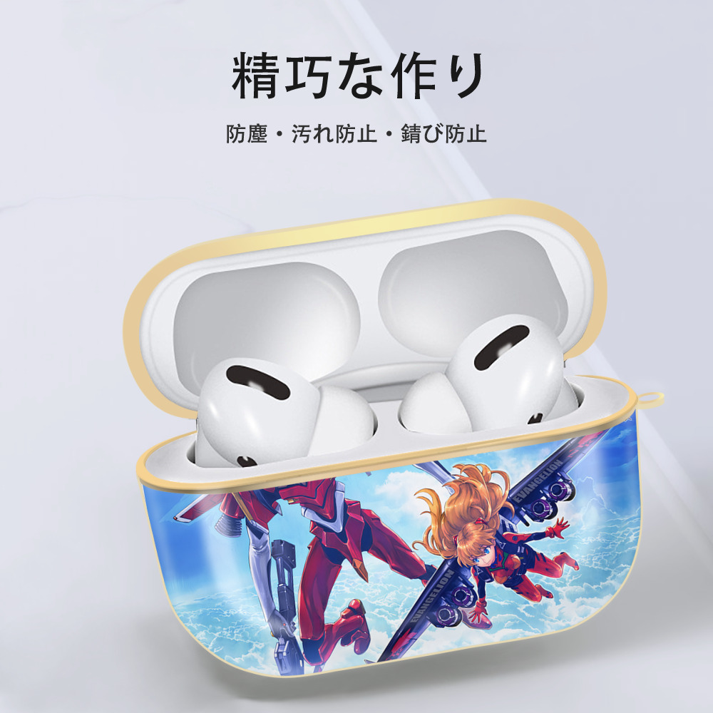 EVA 新世紀エヴァンゲリオン 【AirPods Pro用】ハードシェル保護ケース｜耐衝撃・防指紋・カラビナ付き商品仕様