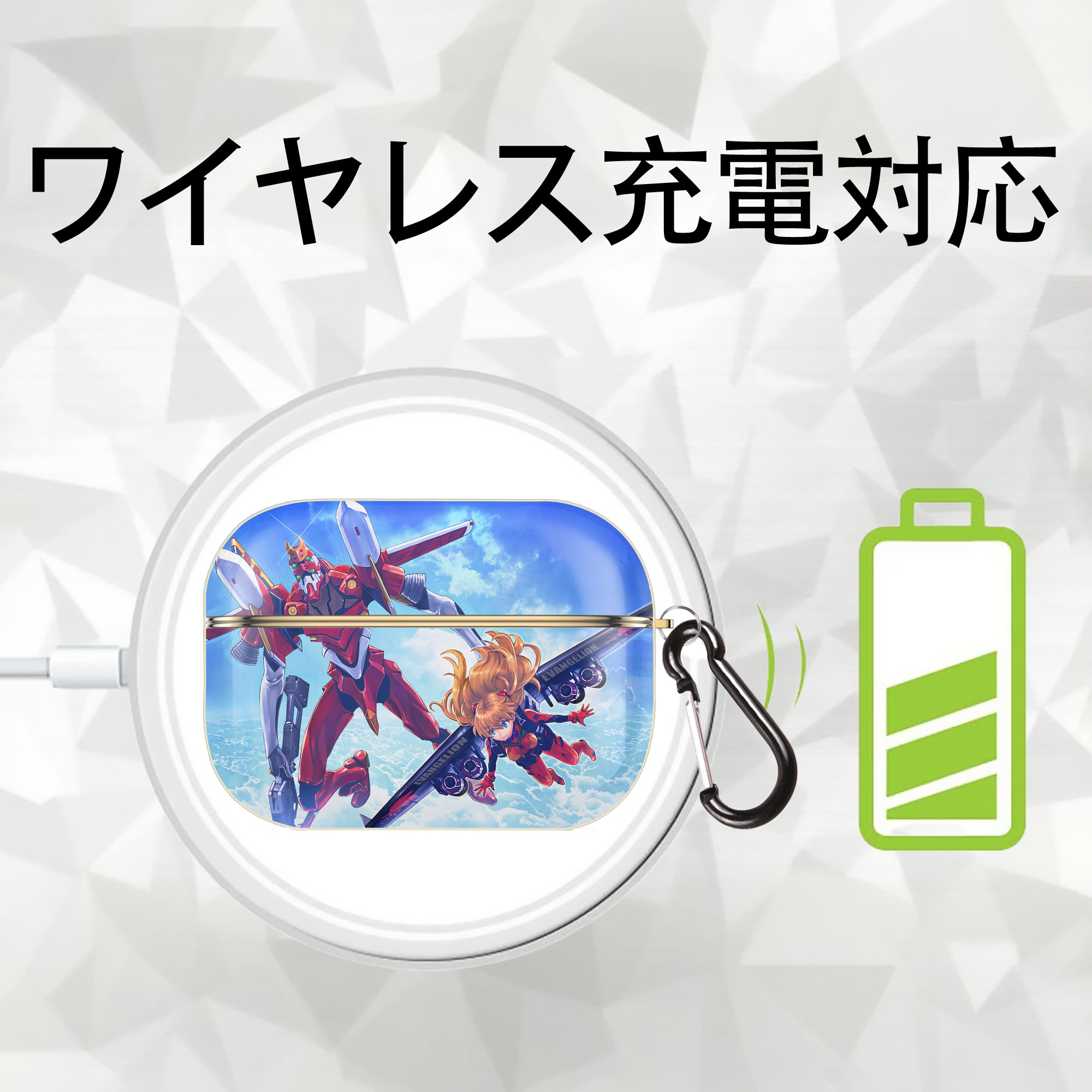 EVA 新世紀エヴァンゲリオン 【AirPods Pro用】ハードシェル保護ケース｜耐衝撃・防指紋・カラビナ付き商品仕様