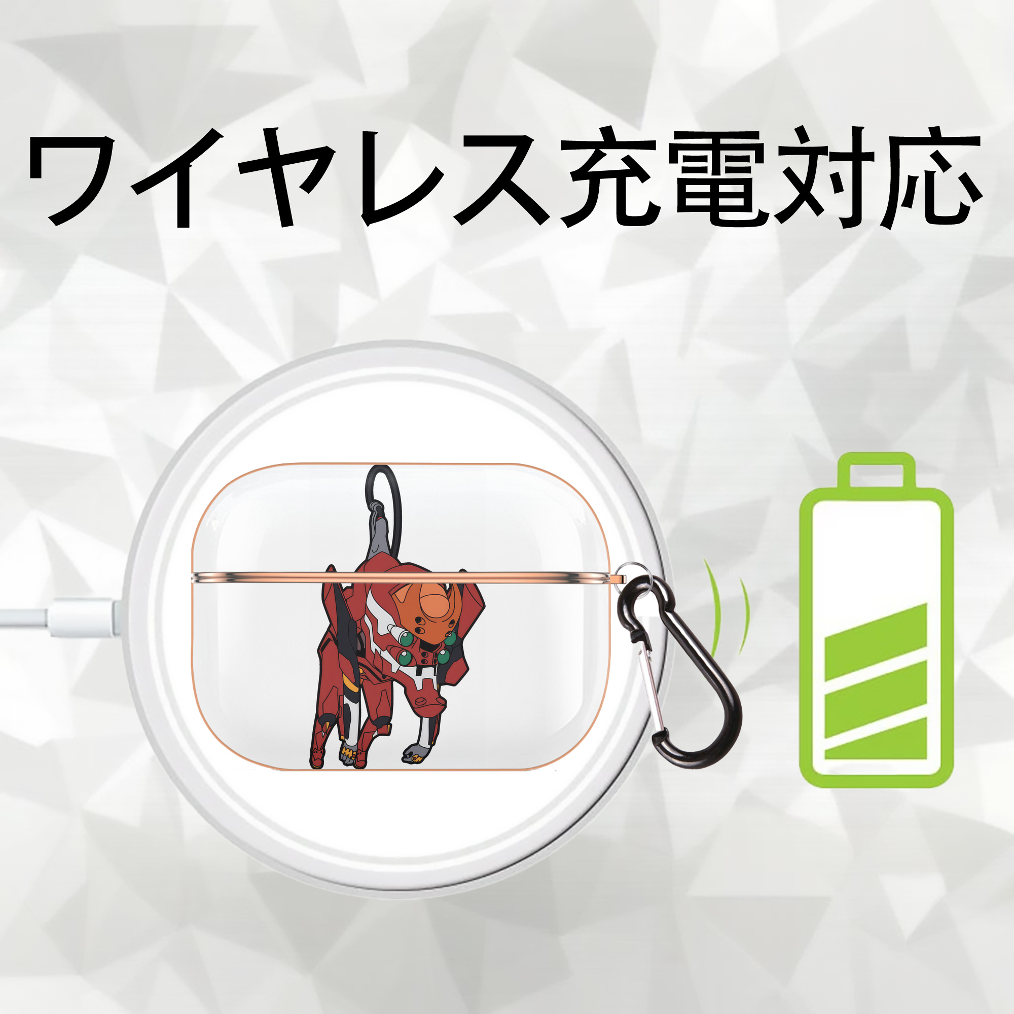 EVA 新世紀エヴァンゲリオン 【AirPods Pro用】ハードシェル保護ケース｜耐衝撃・防指紋・カラビナ付き商品仕様