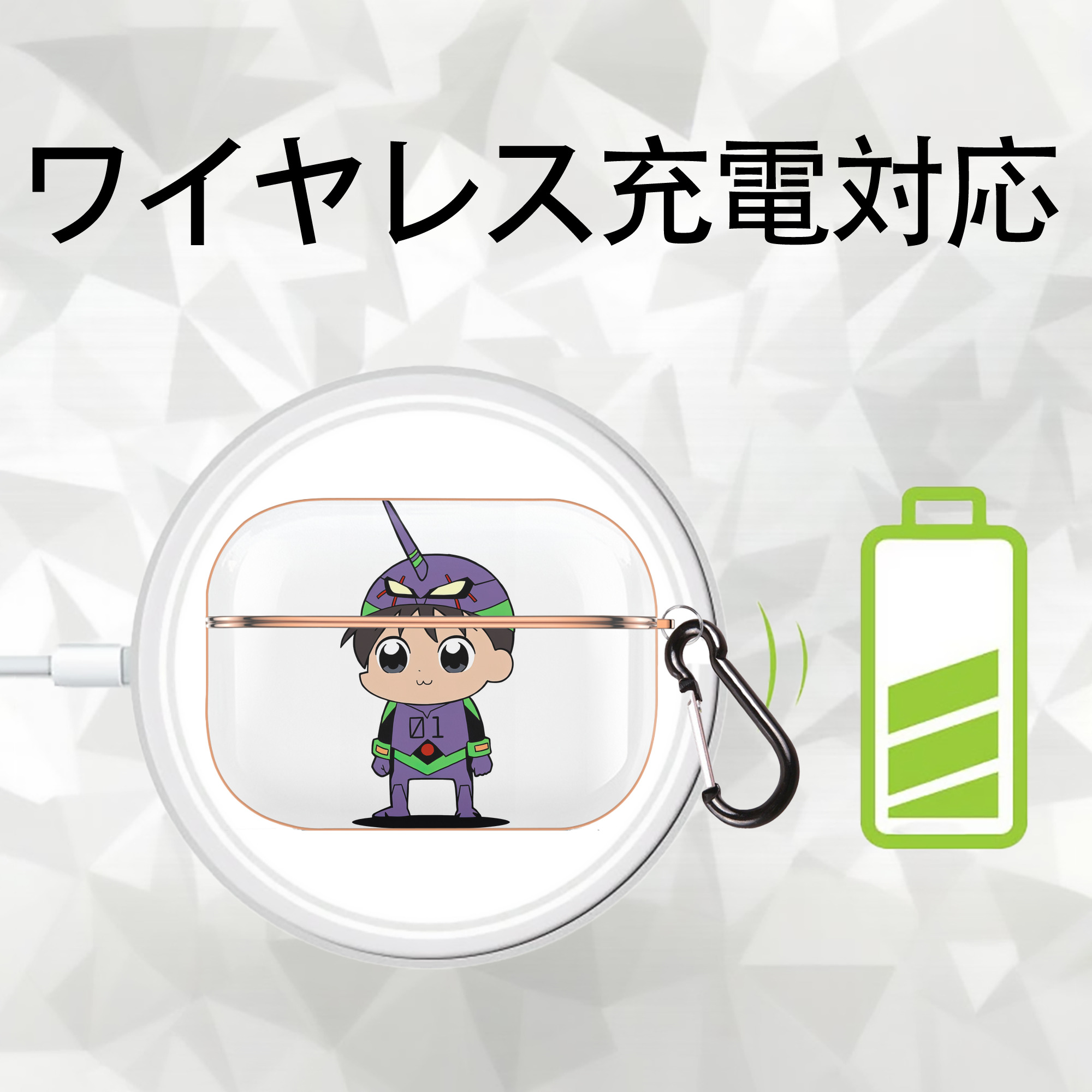 EVA 新世紀エヴァンゲリオン 【AirPods Pro用】ハードシェル保護ケース｜耐衝撃・防指紋・カラビナ付き商品仕様