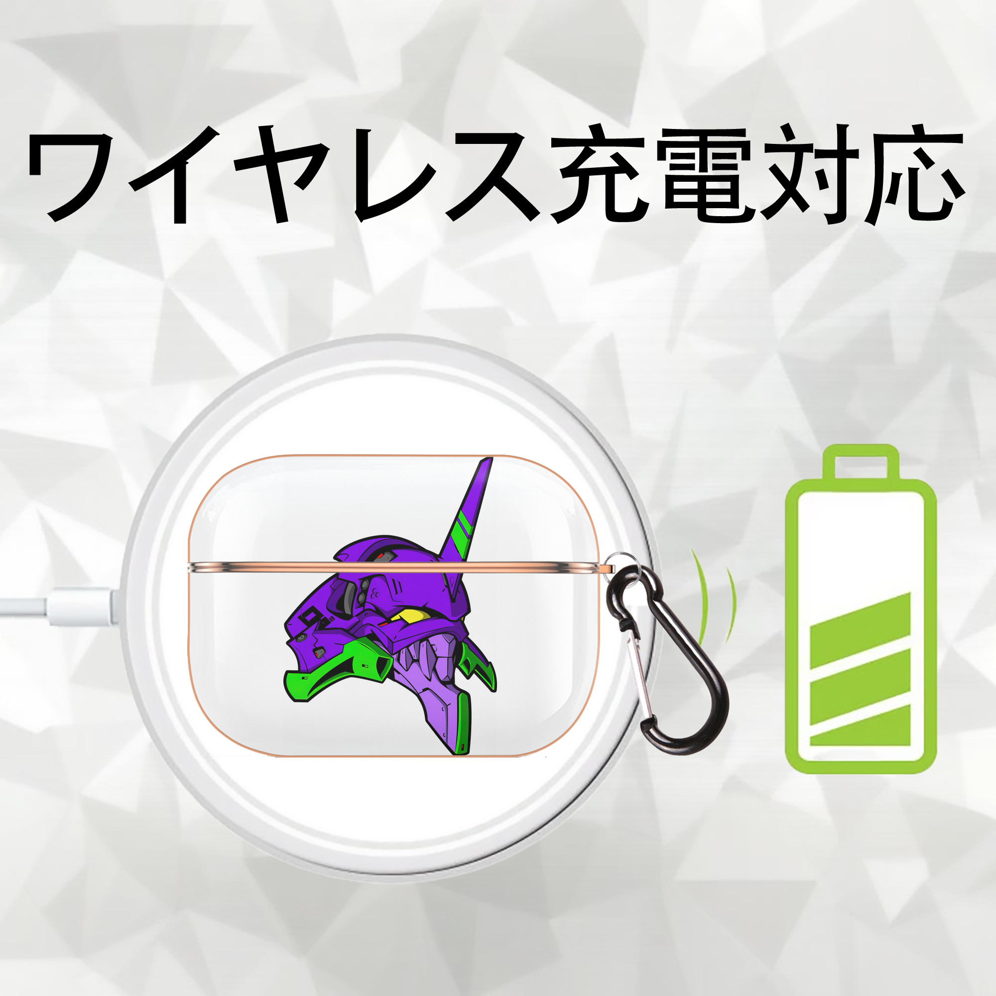 EVA 新世紀エヴァンゲリオン 【AirPods Pro用】ハードシェル保護ケース｜耐衝撃・防指紋・カラビナ付き商品仕様